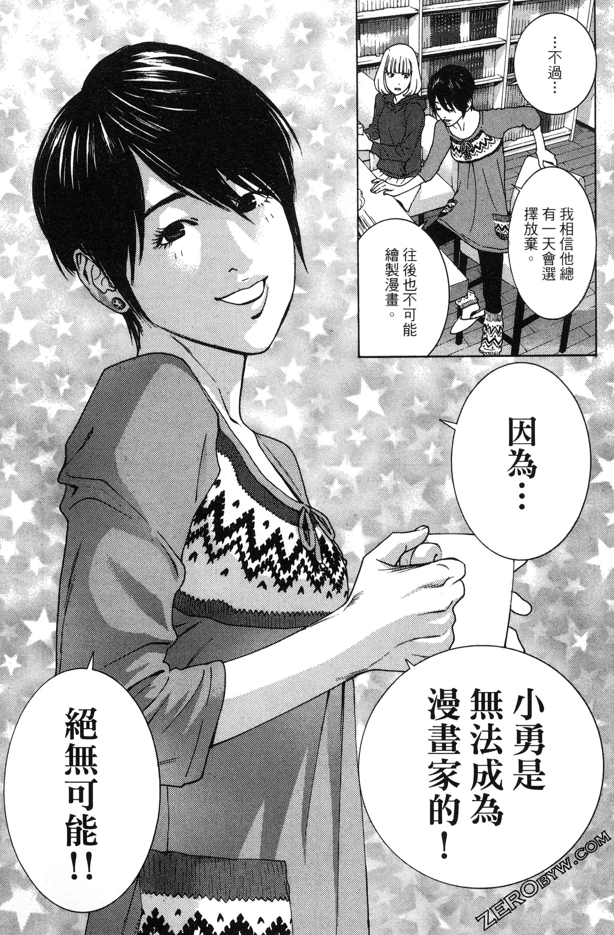 第 94 页