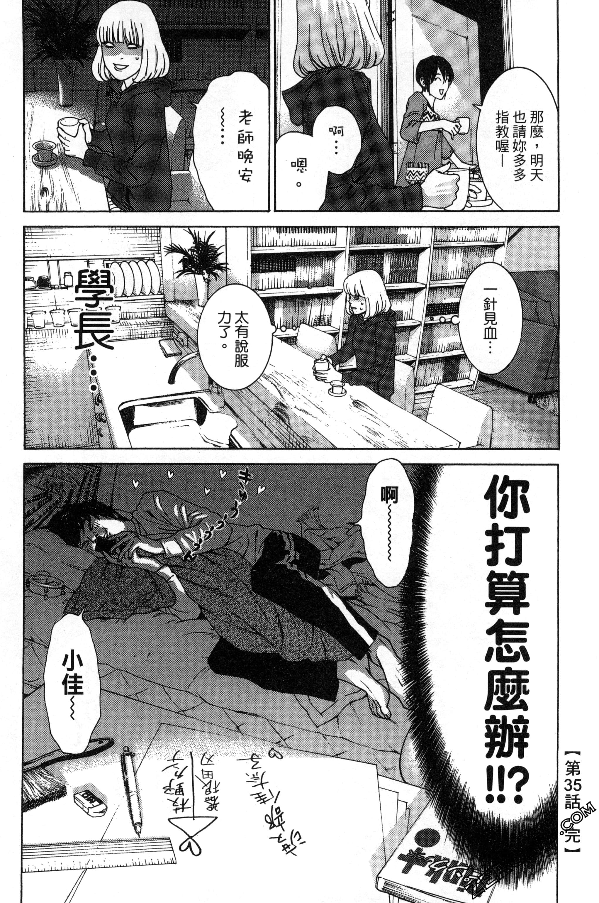 第 95 页