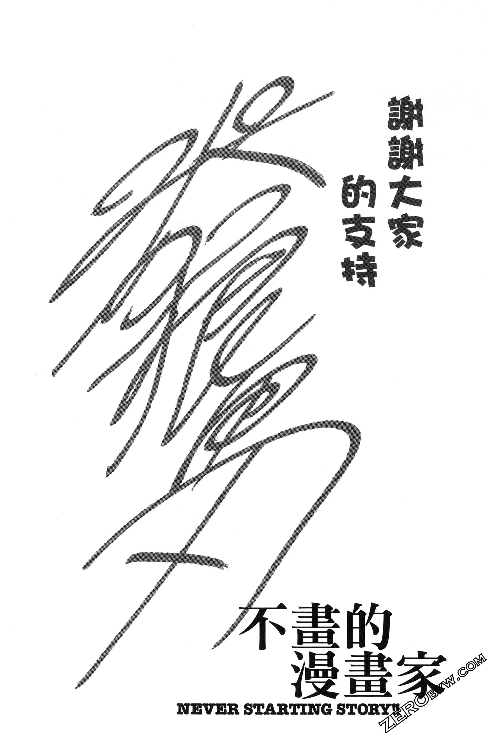 第 97 页