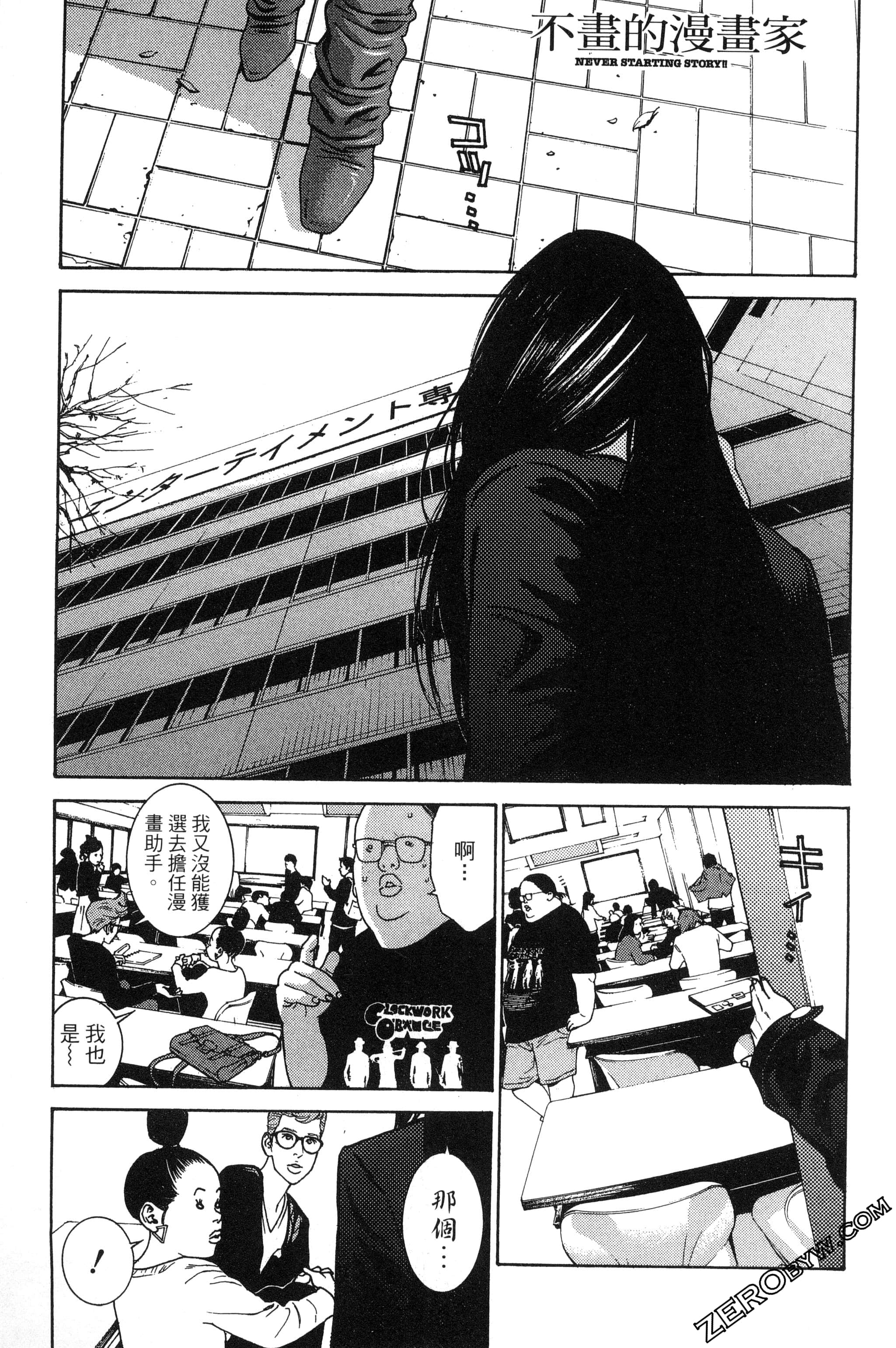第 98 页