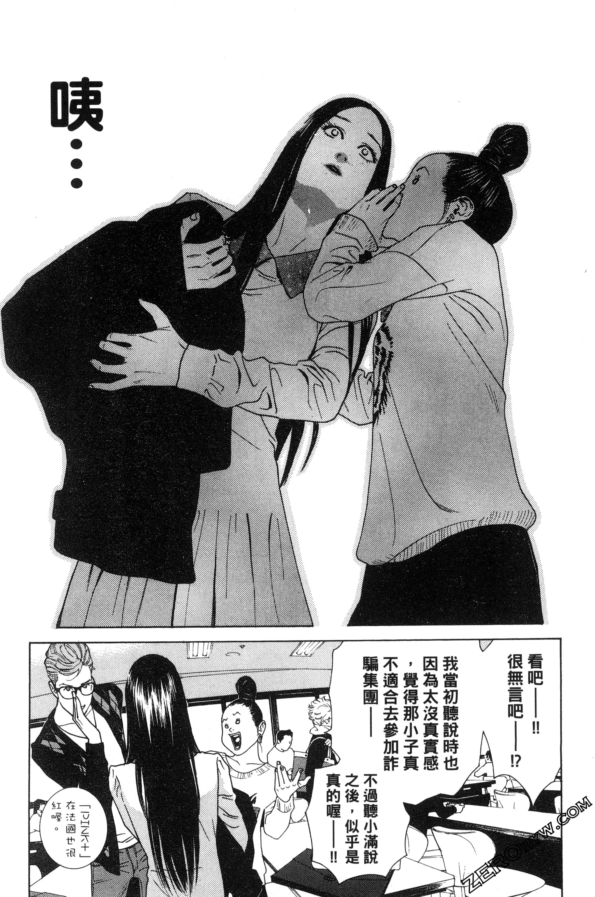 第 101 页