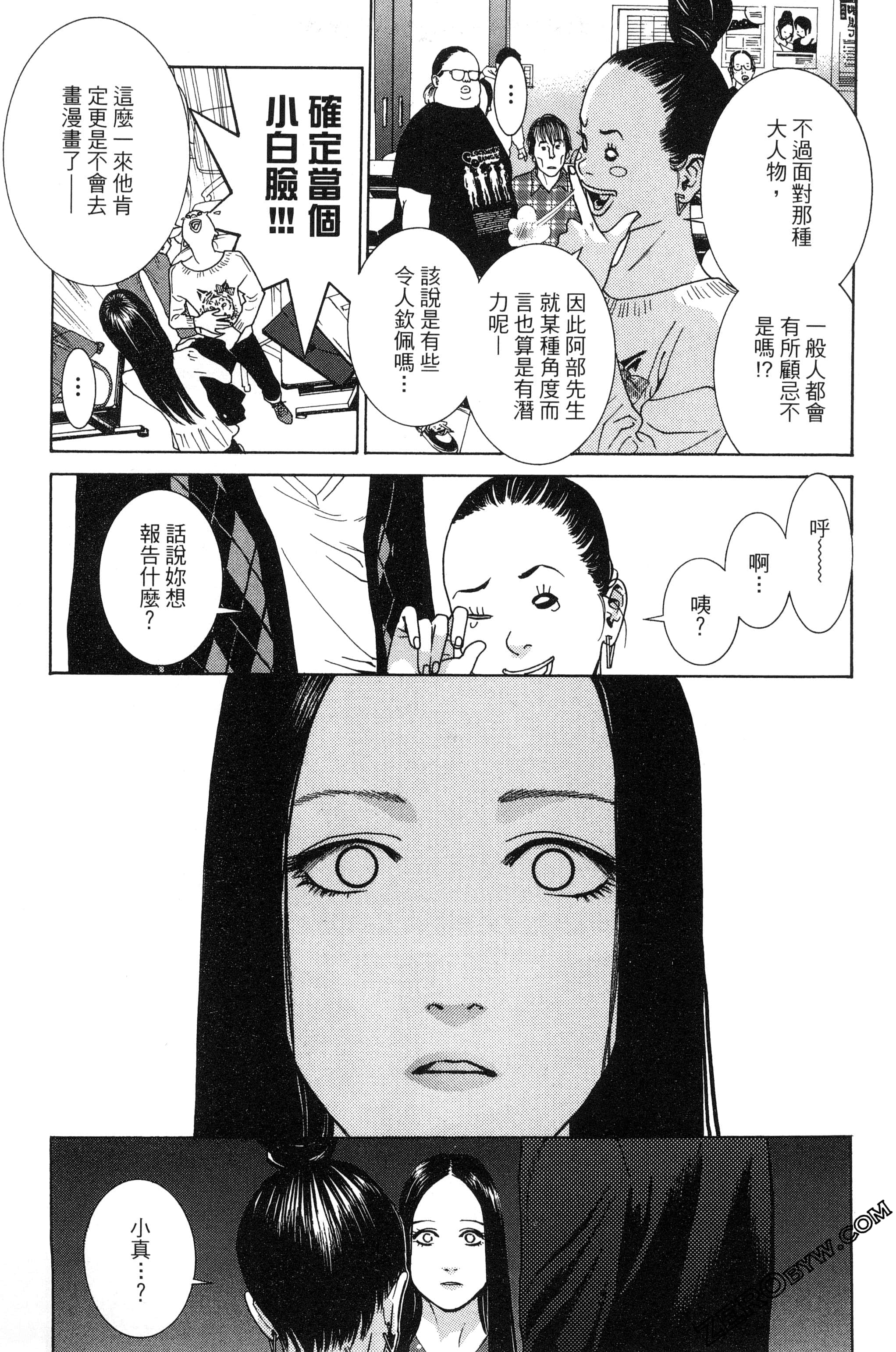 第 102 页