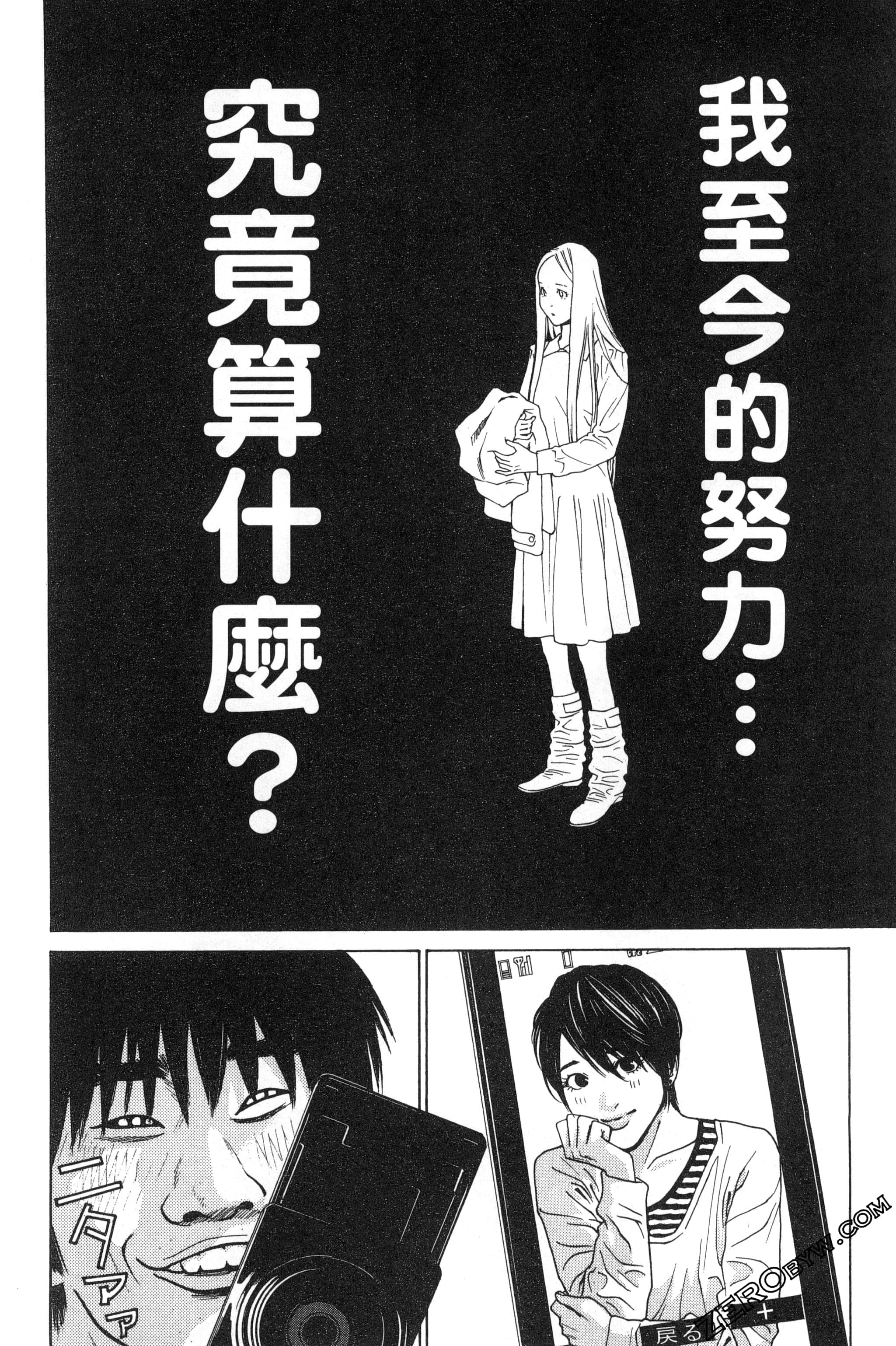 第 103 页