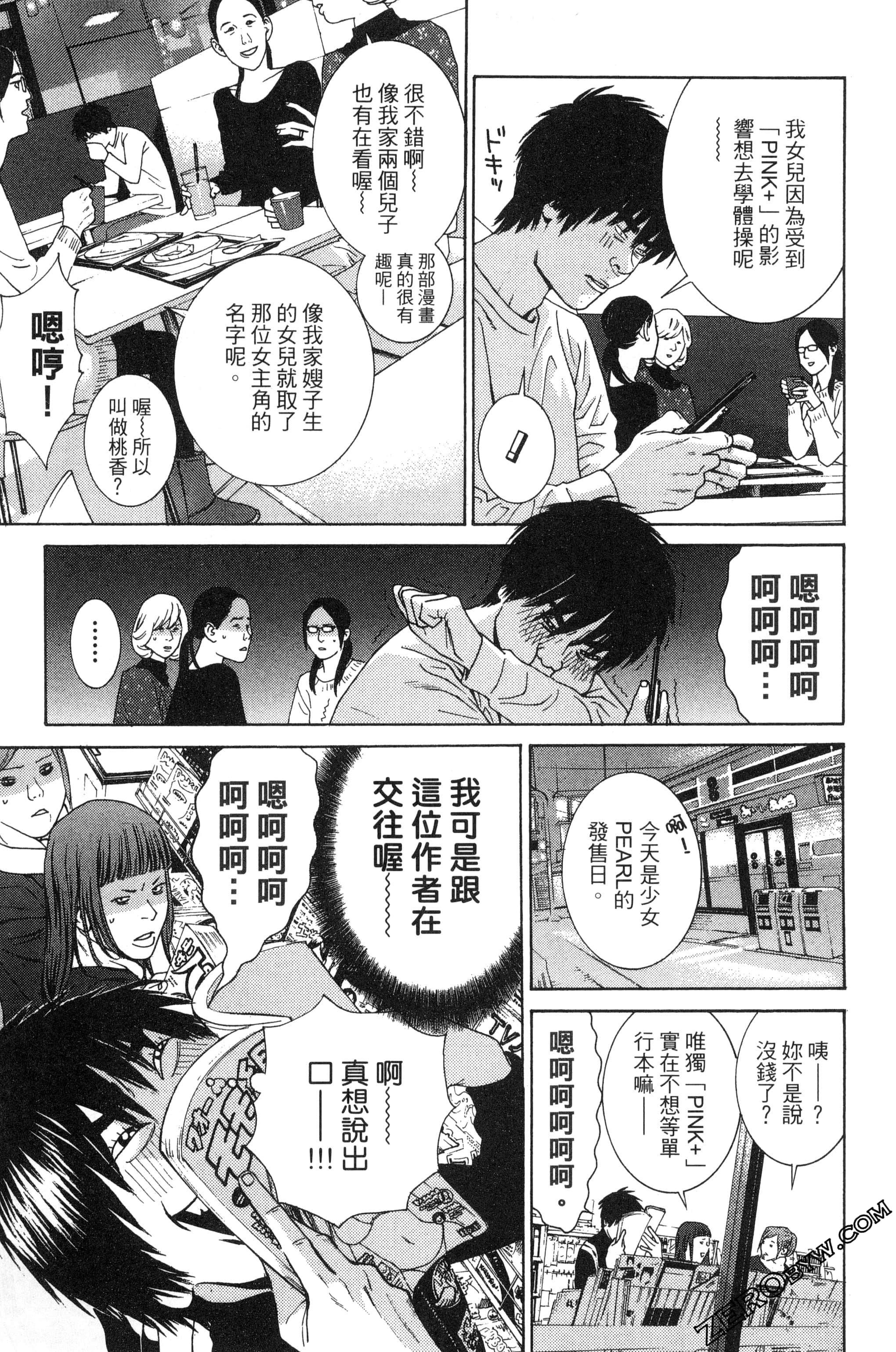 第 104 页