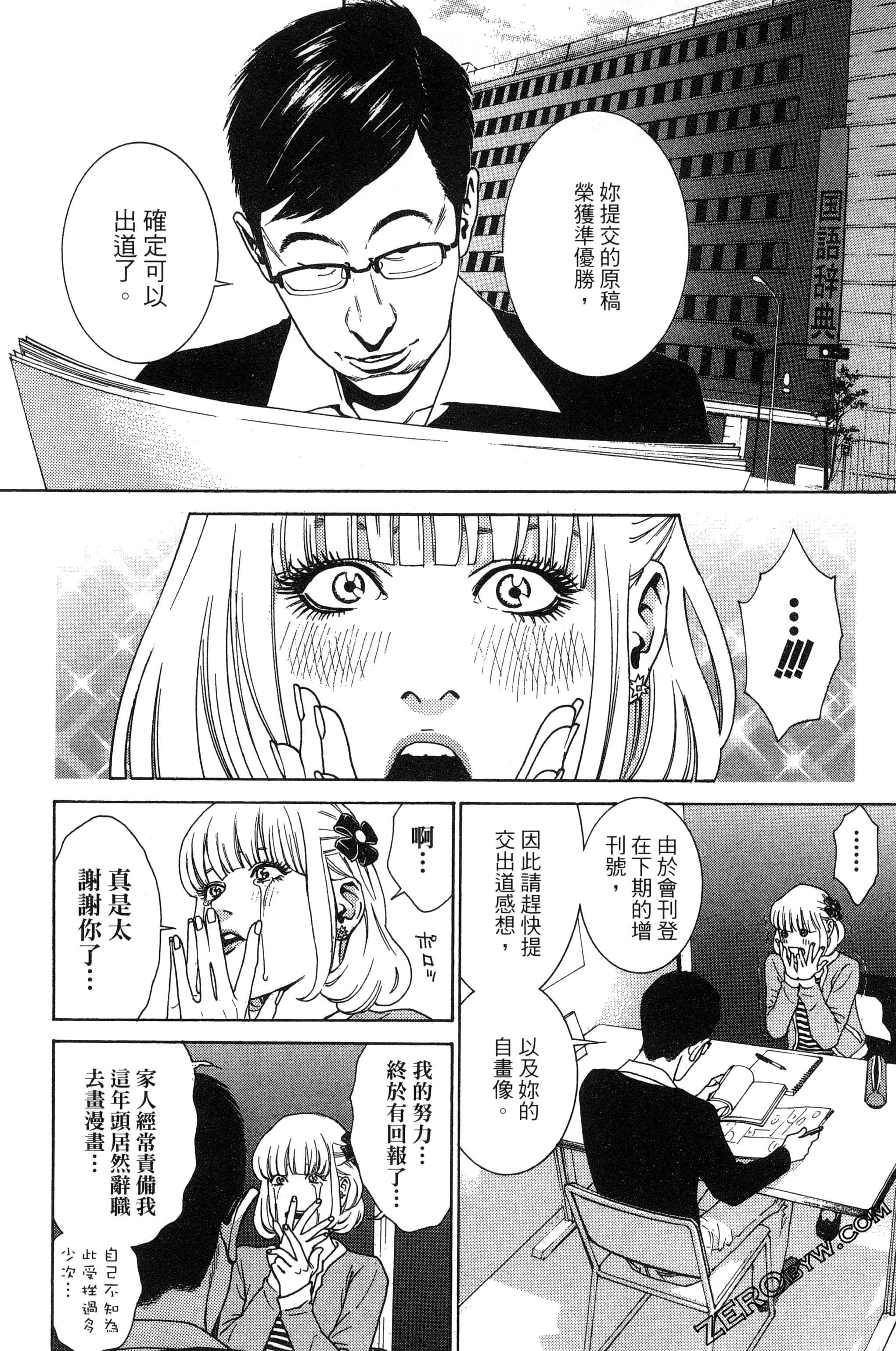 第 105 页