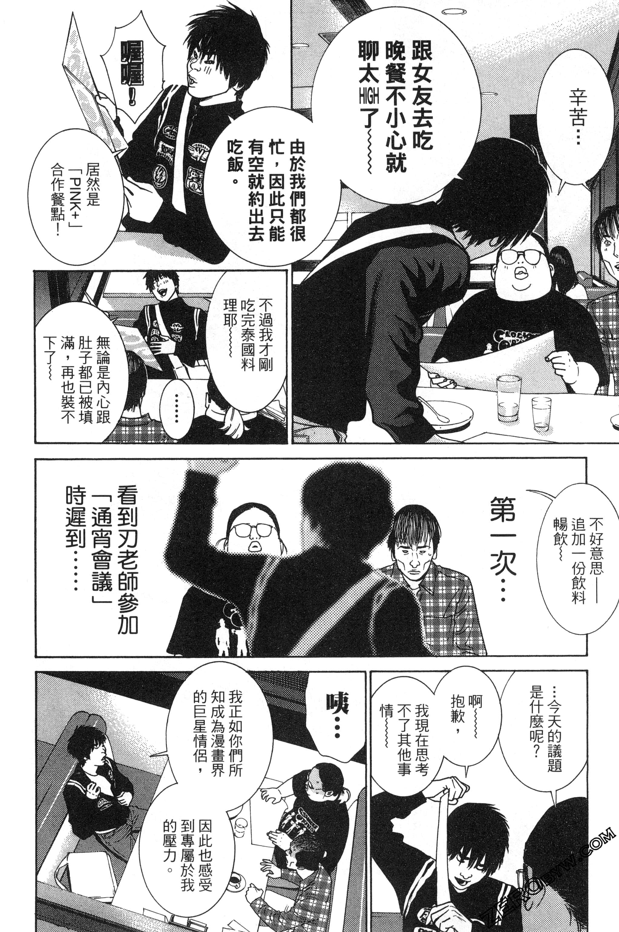 第 107 页