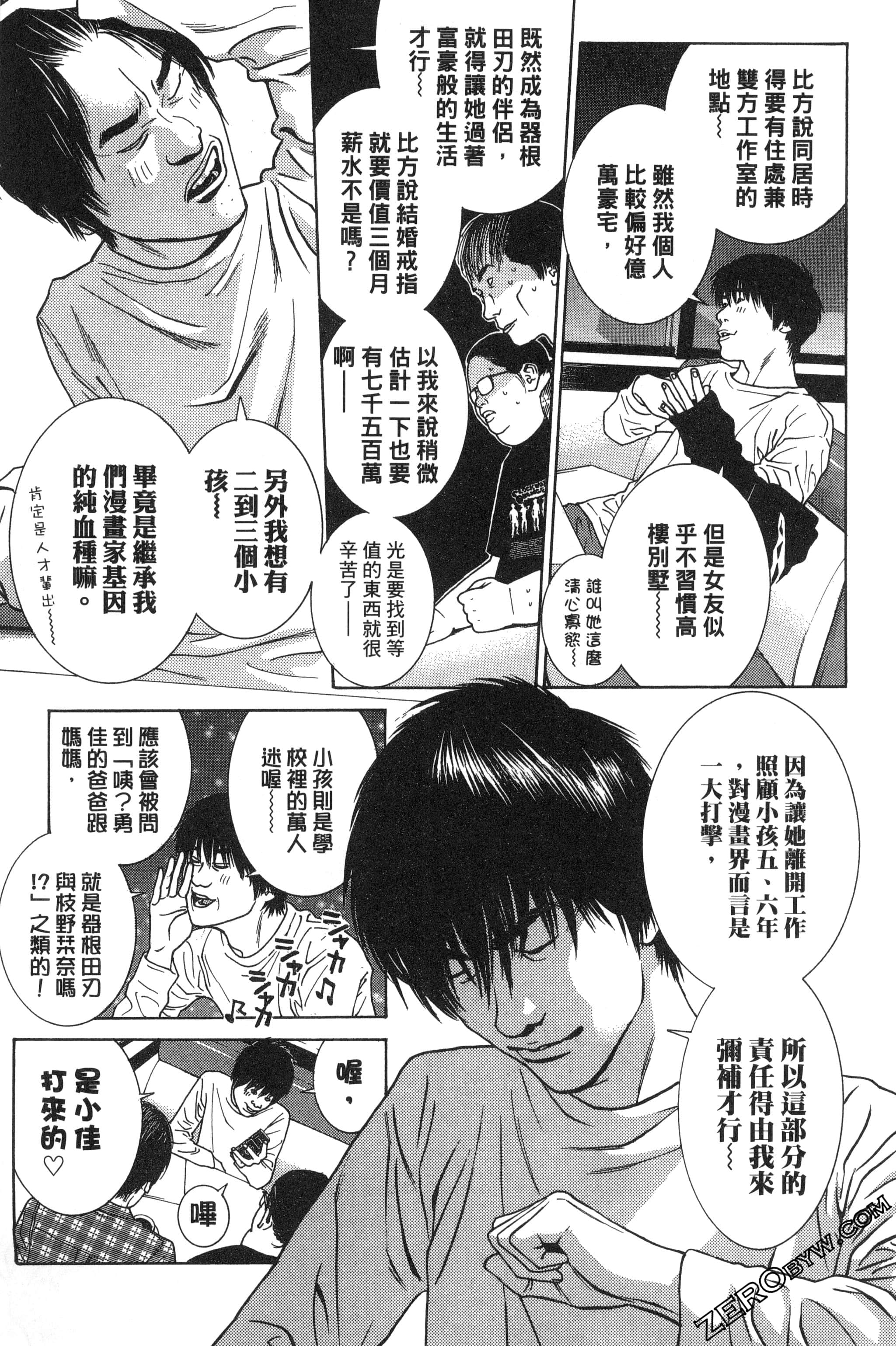第 108 页