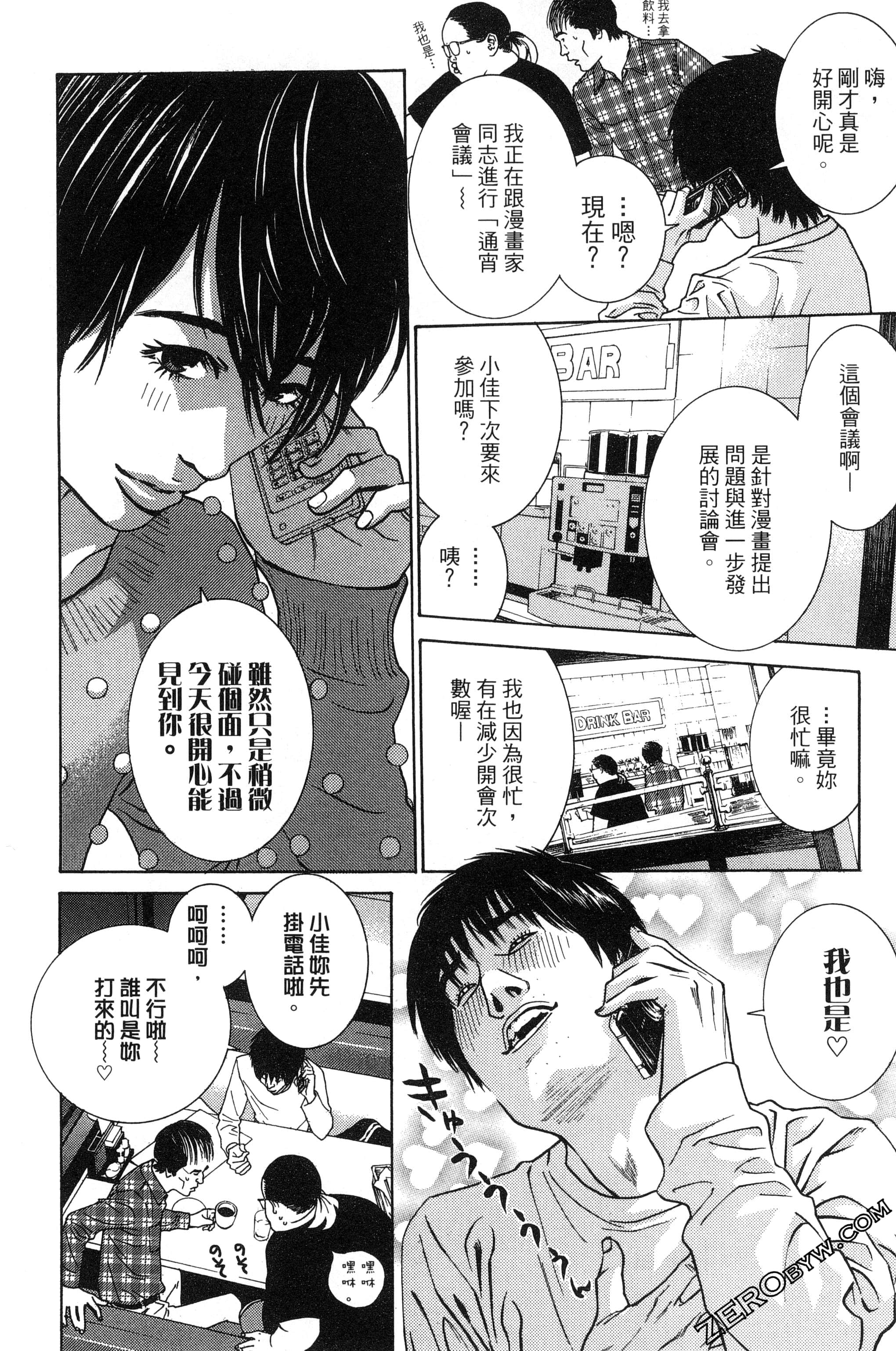 第 109 页