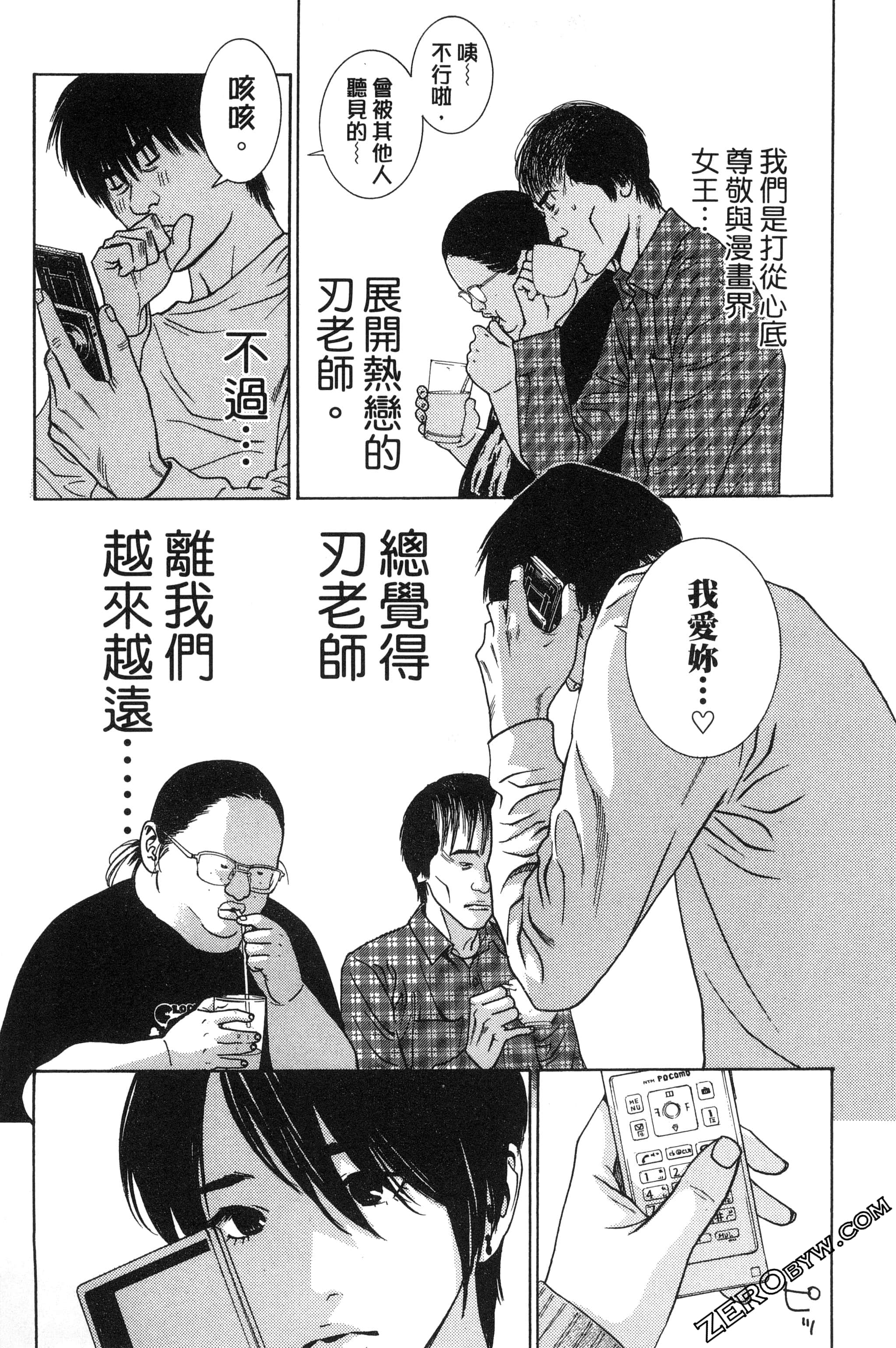 第 110 页