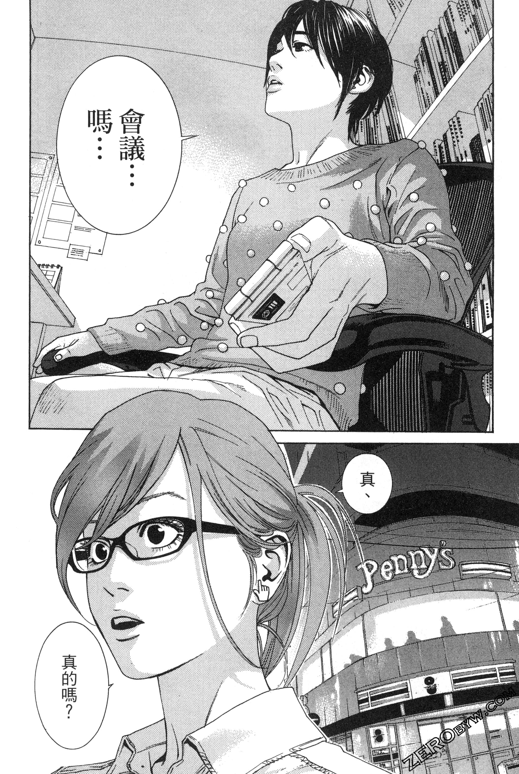 第 111 页