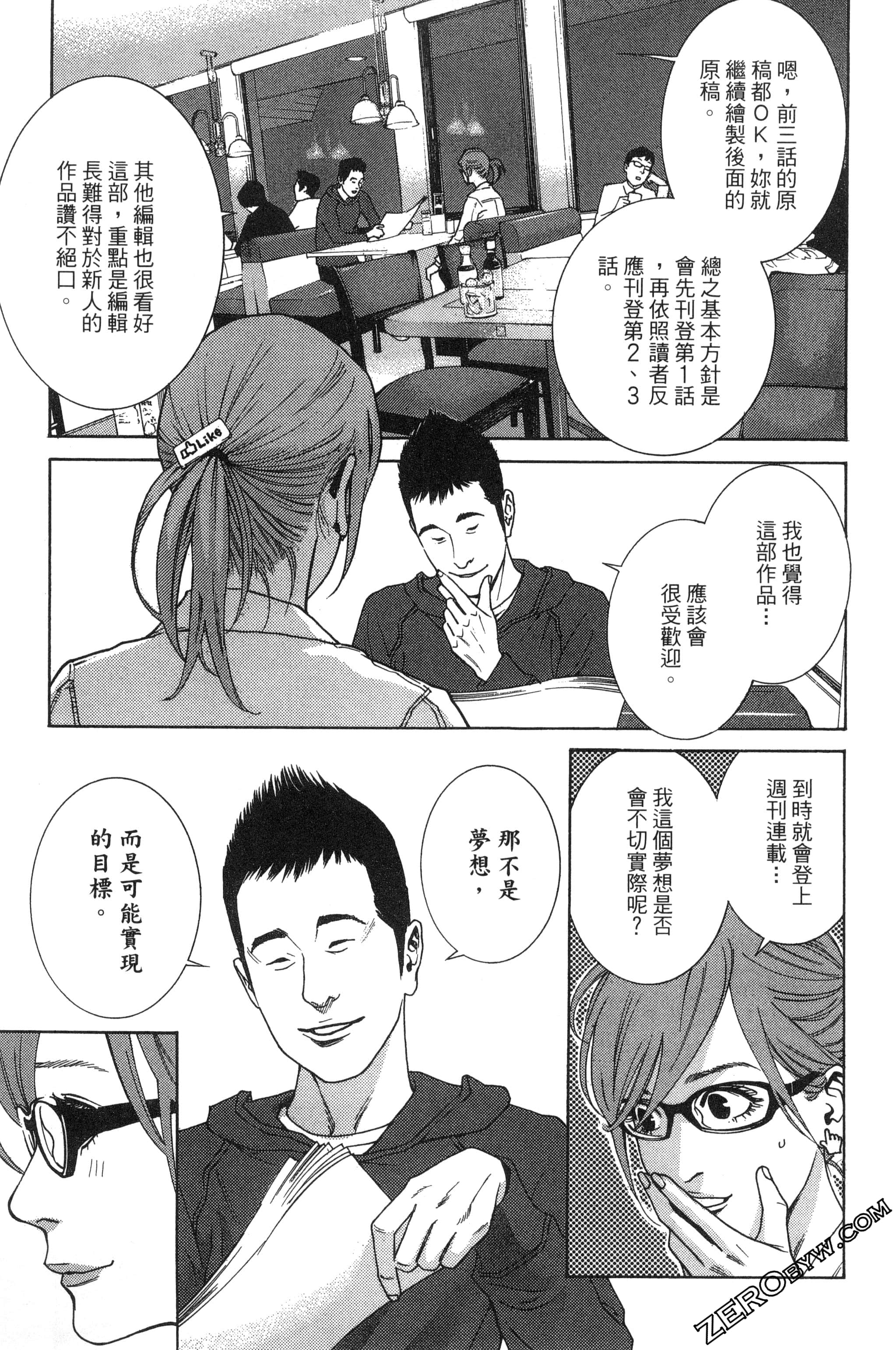 第 112 页