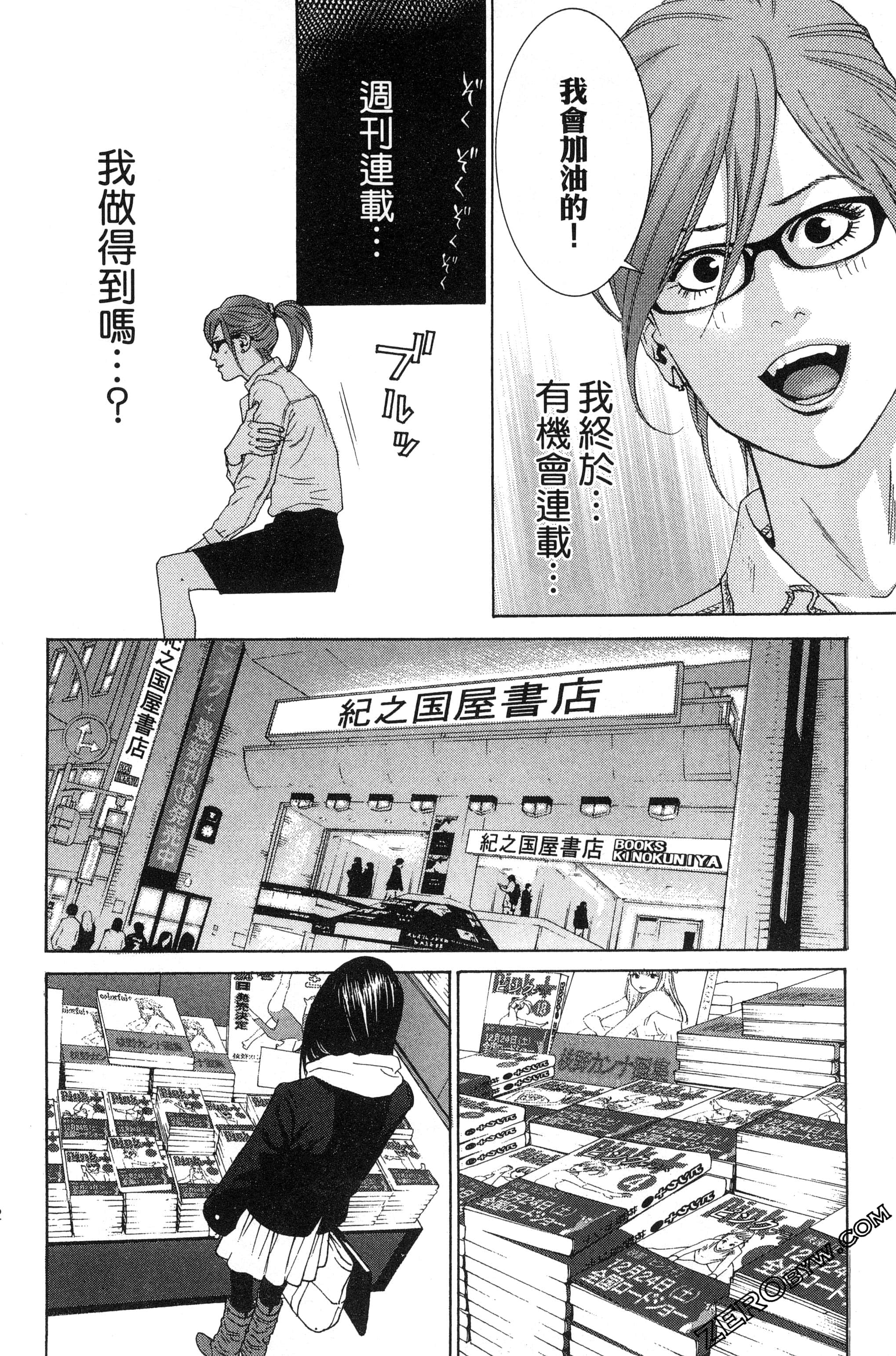 第 113 页