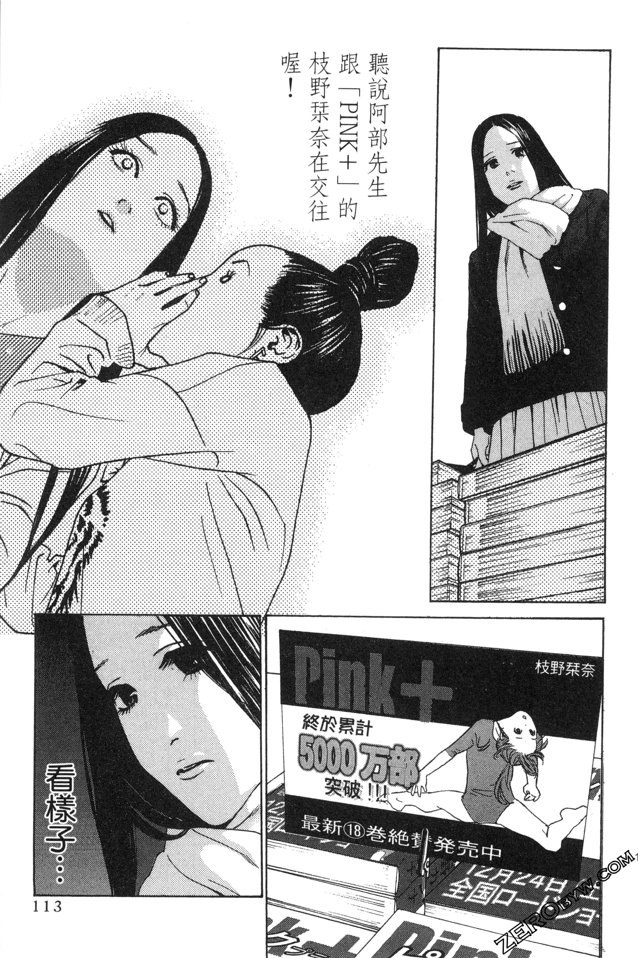 第 114 页