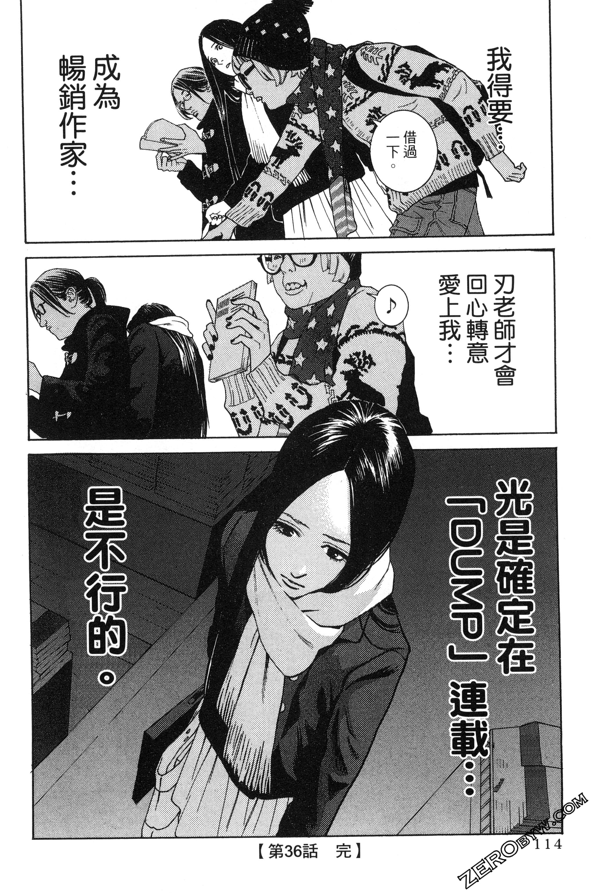第 115 页
