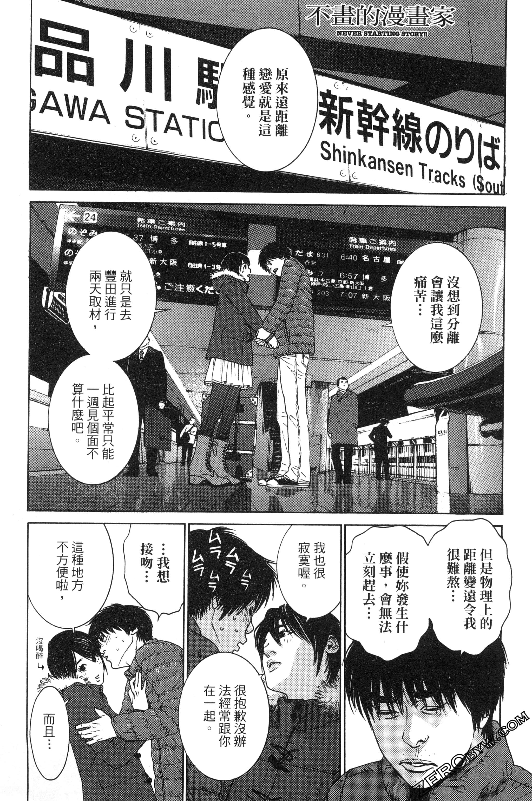 第 116 页