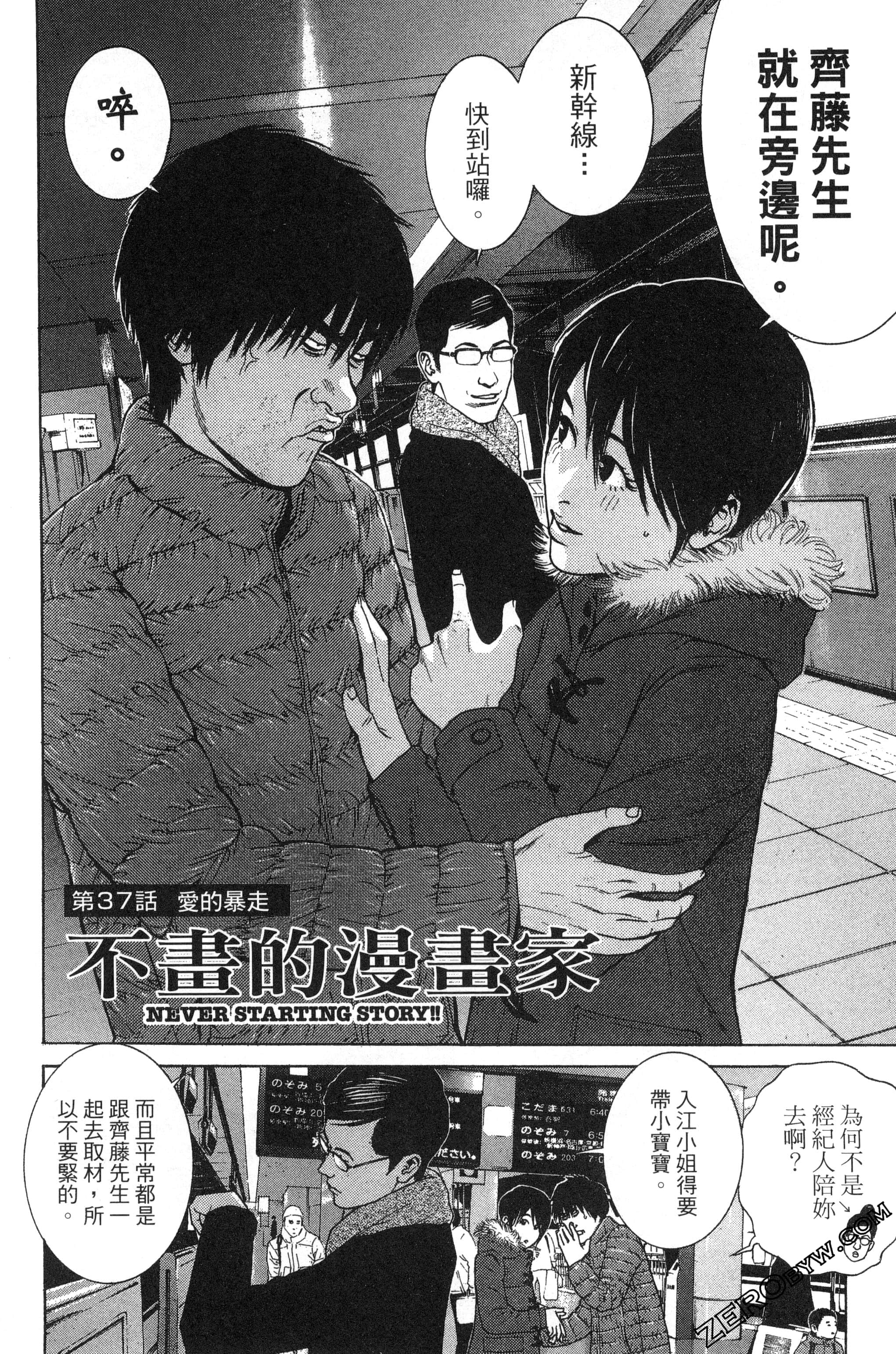 第 117 页