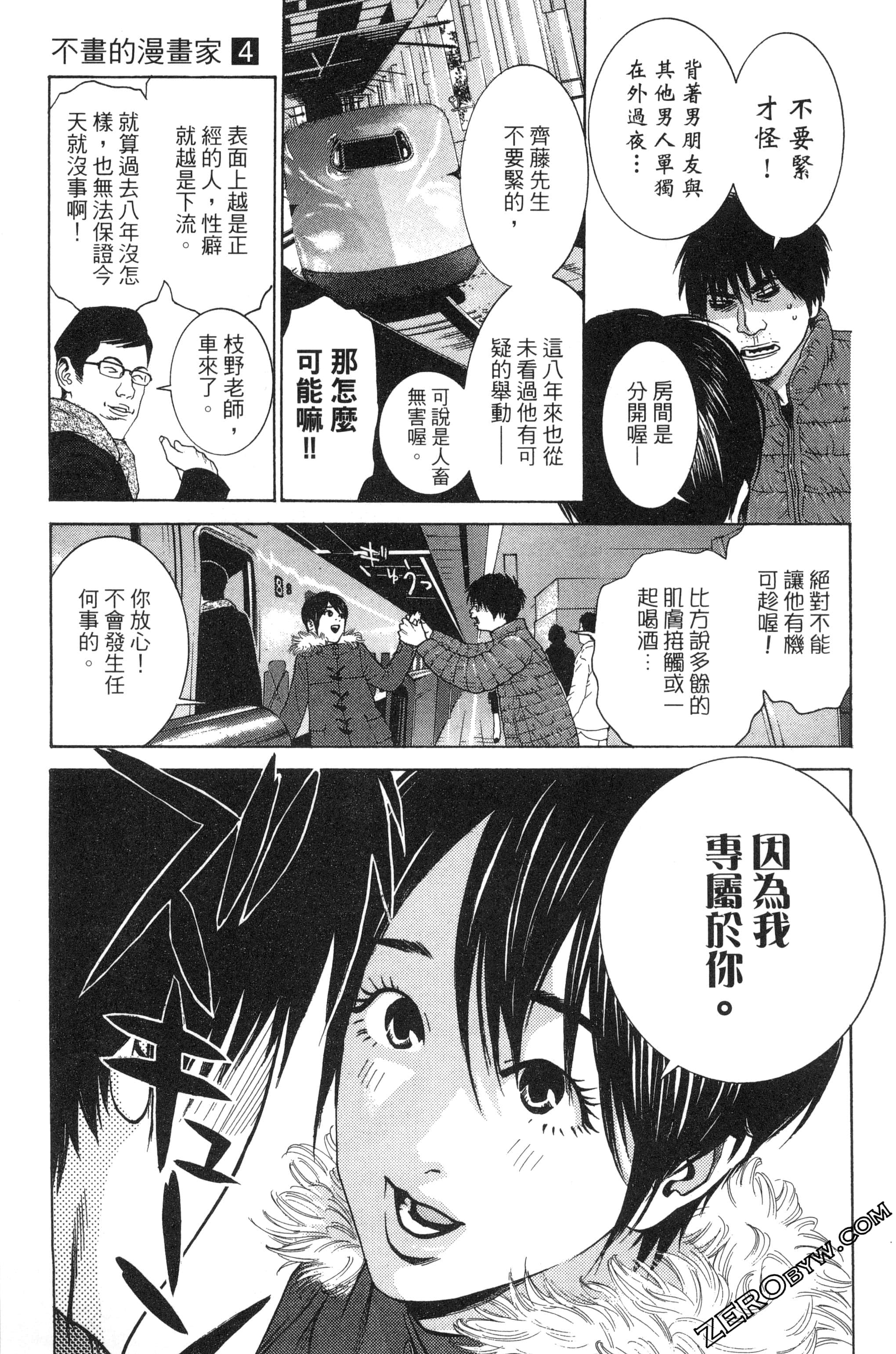 第 118 页