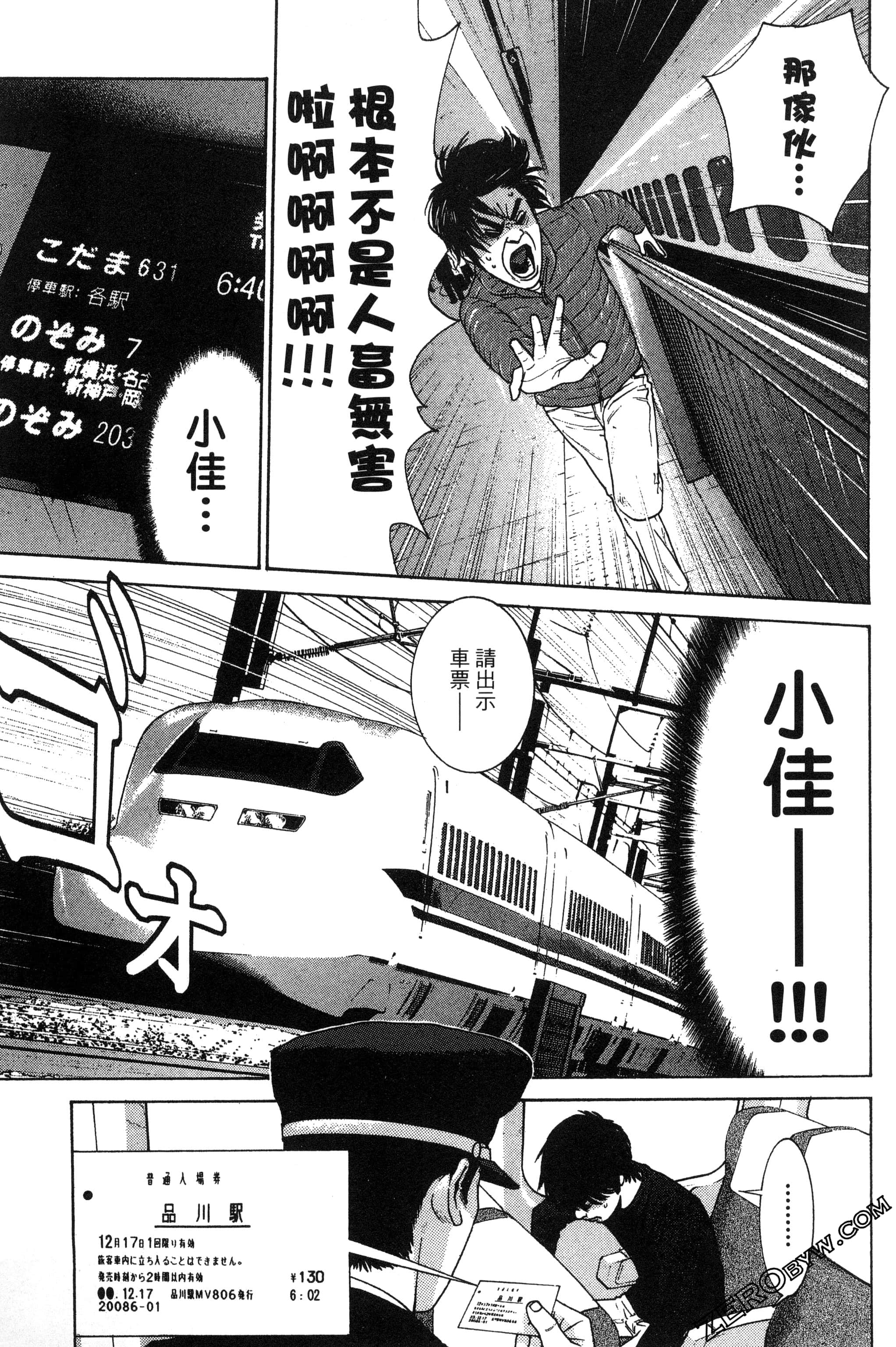 第 120 页