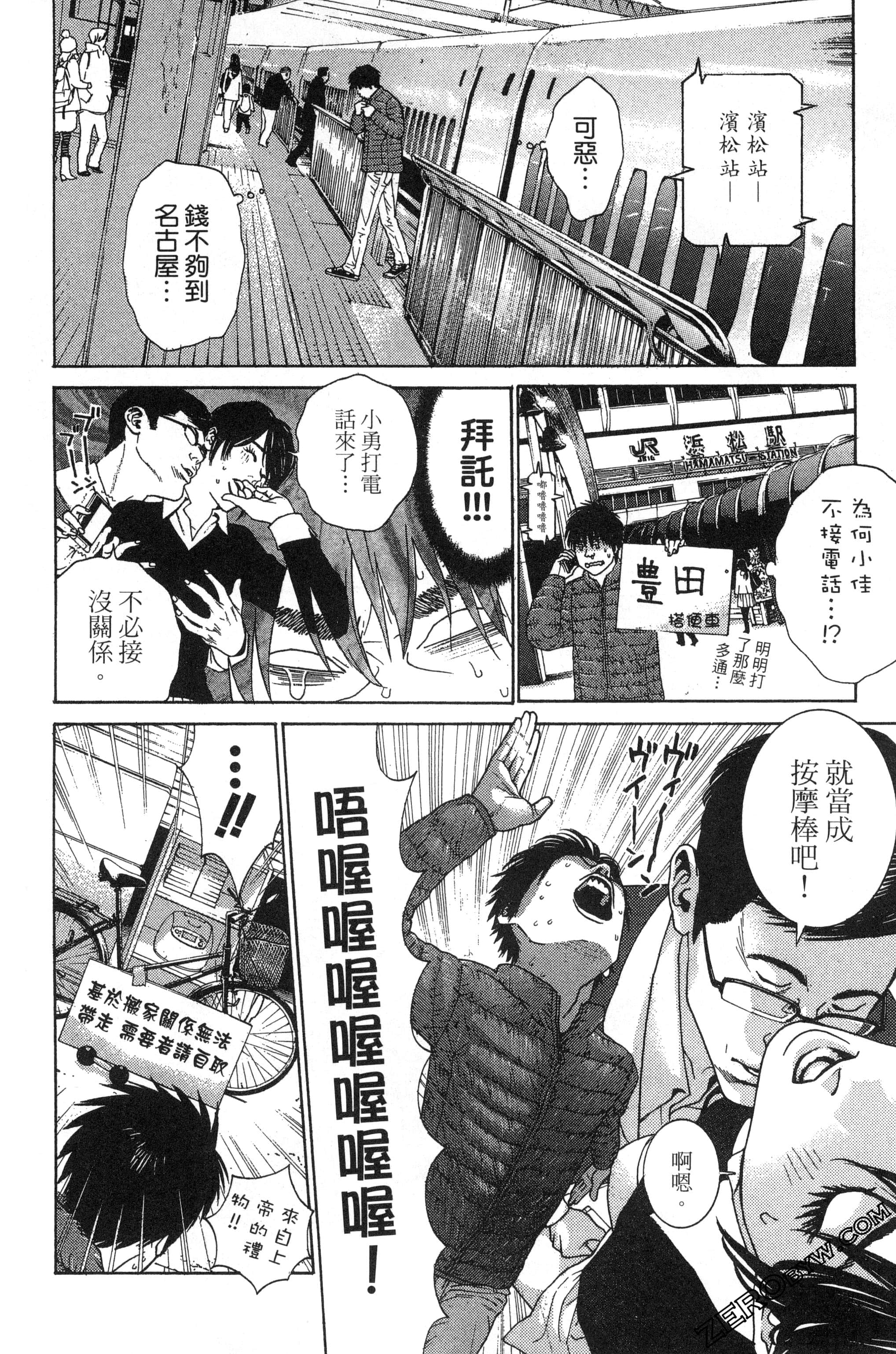 第 121 页