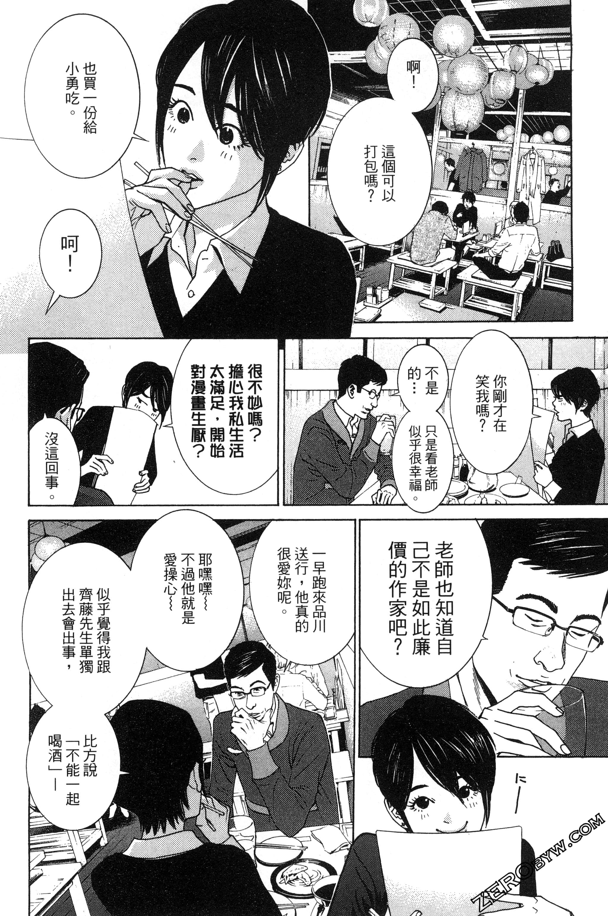 第 123 页