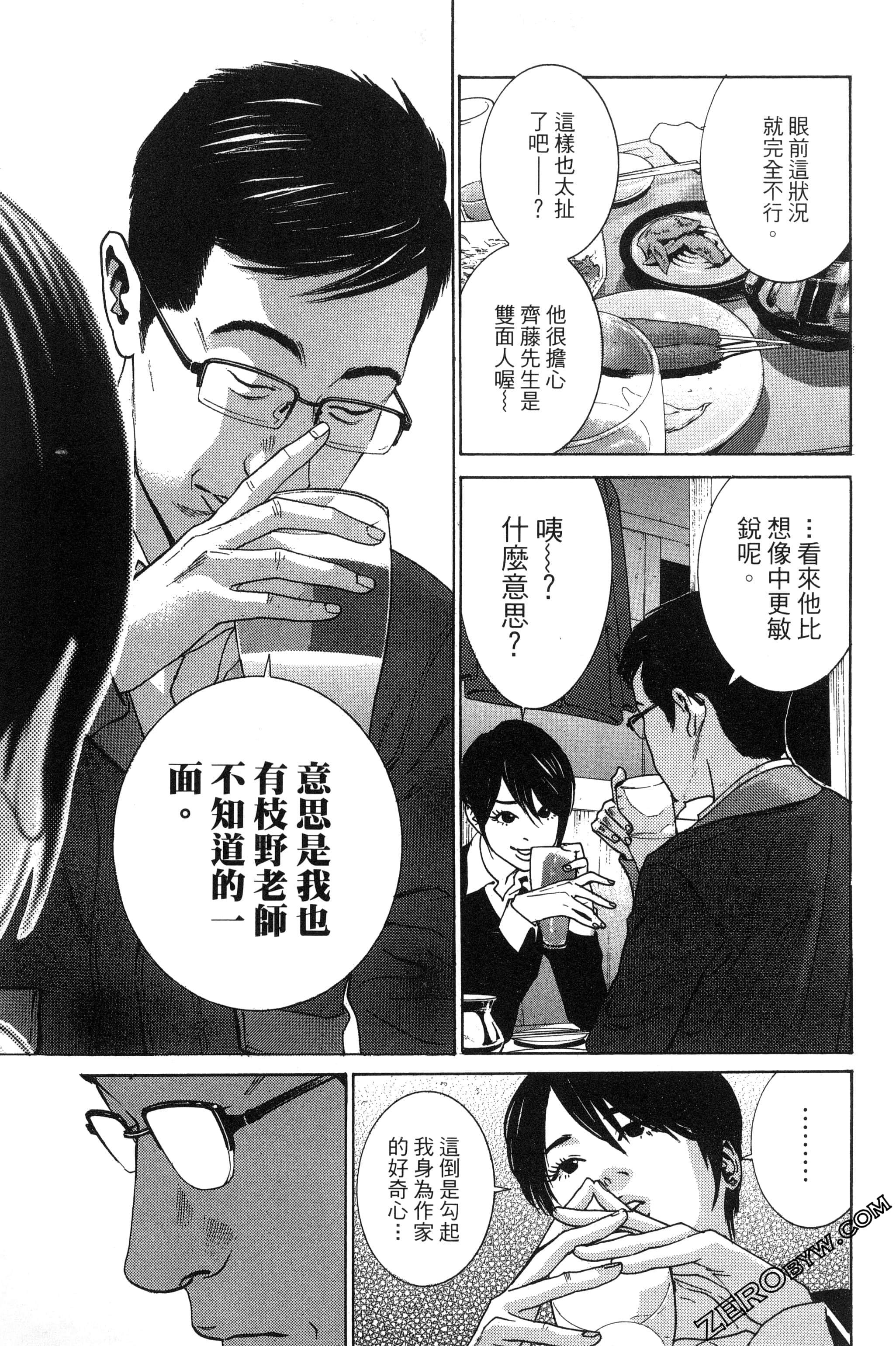 第 124 页
