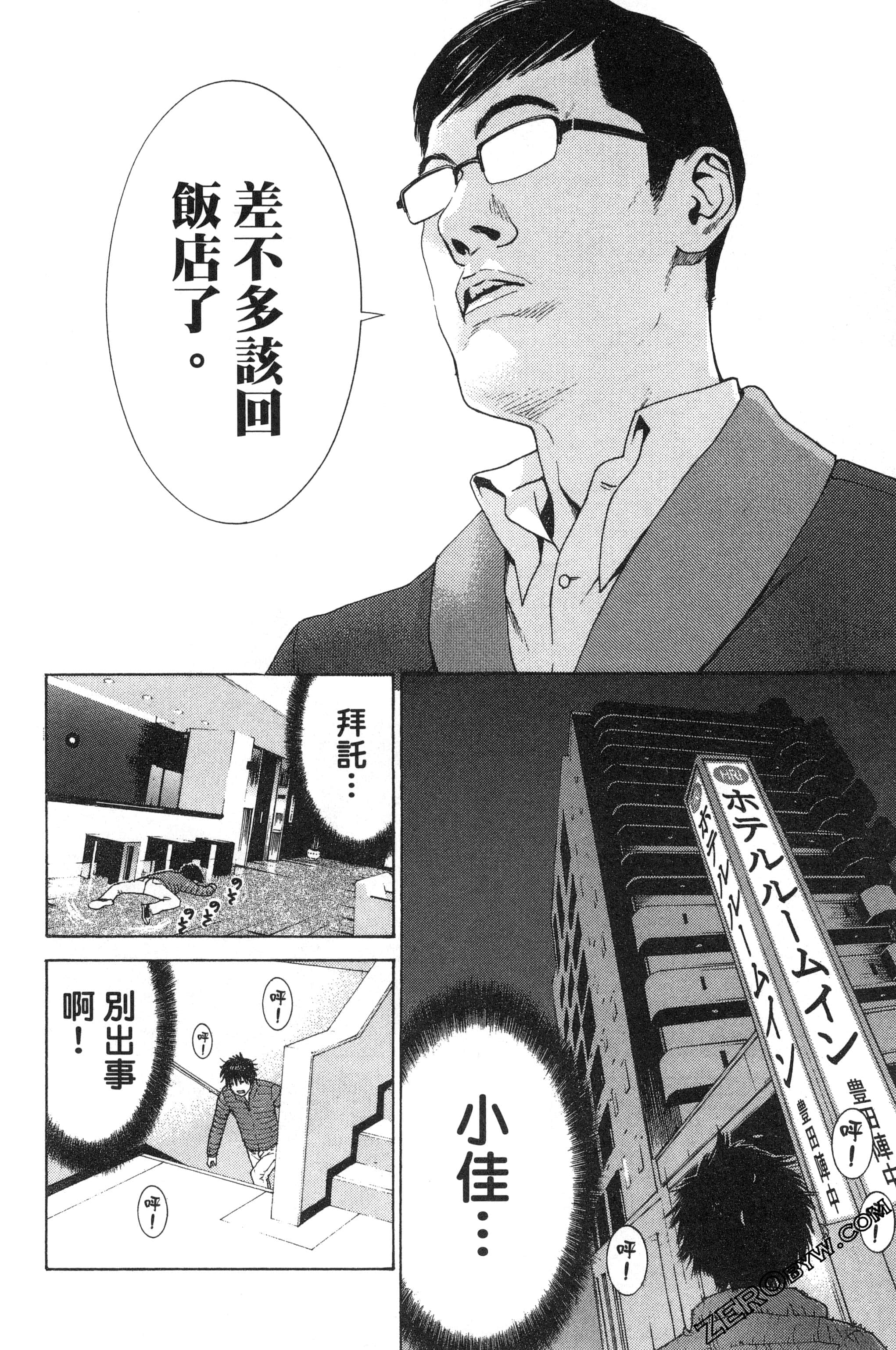 第 125 页