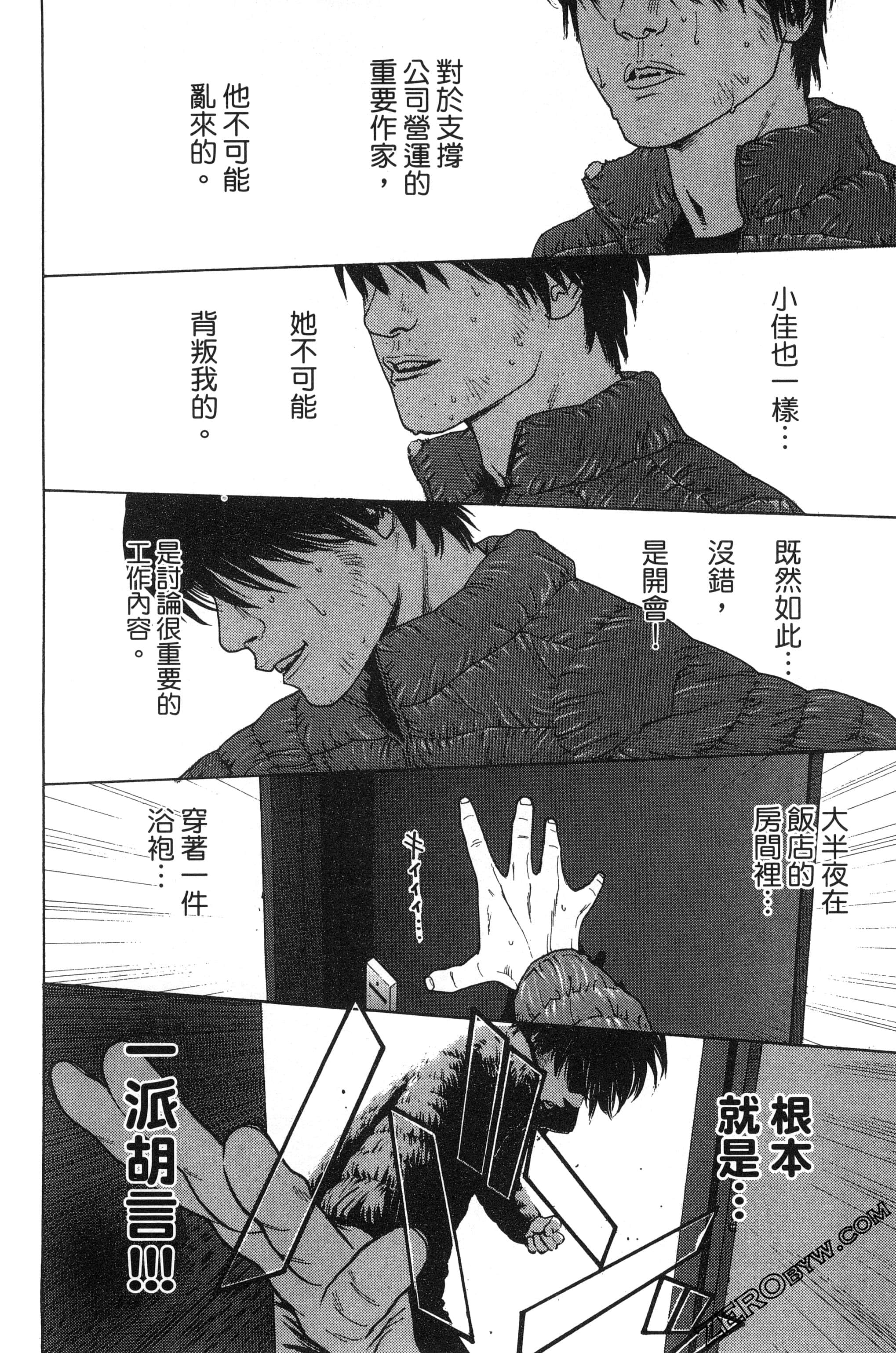 第 127 页