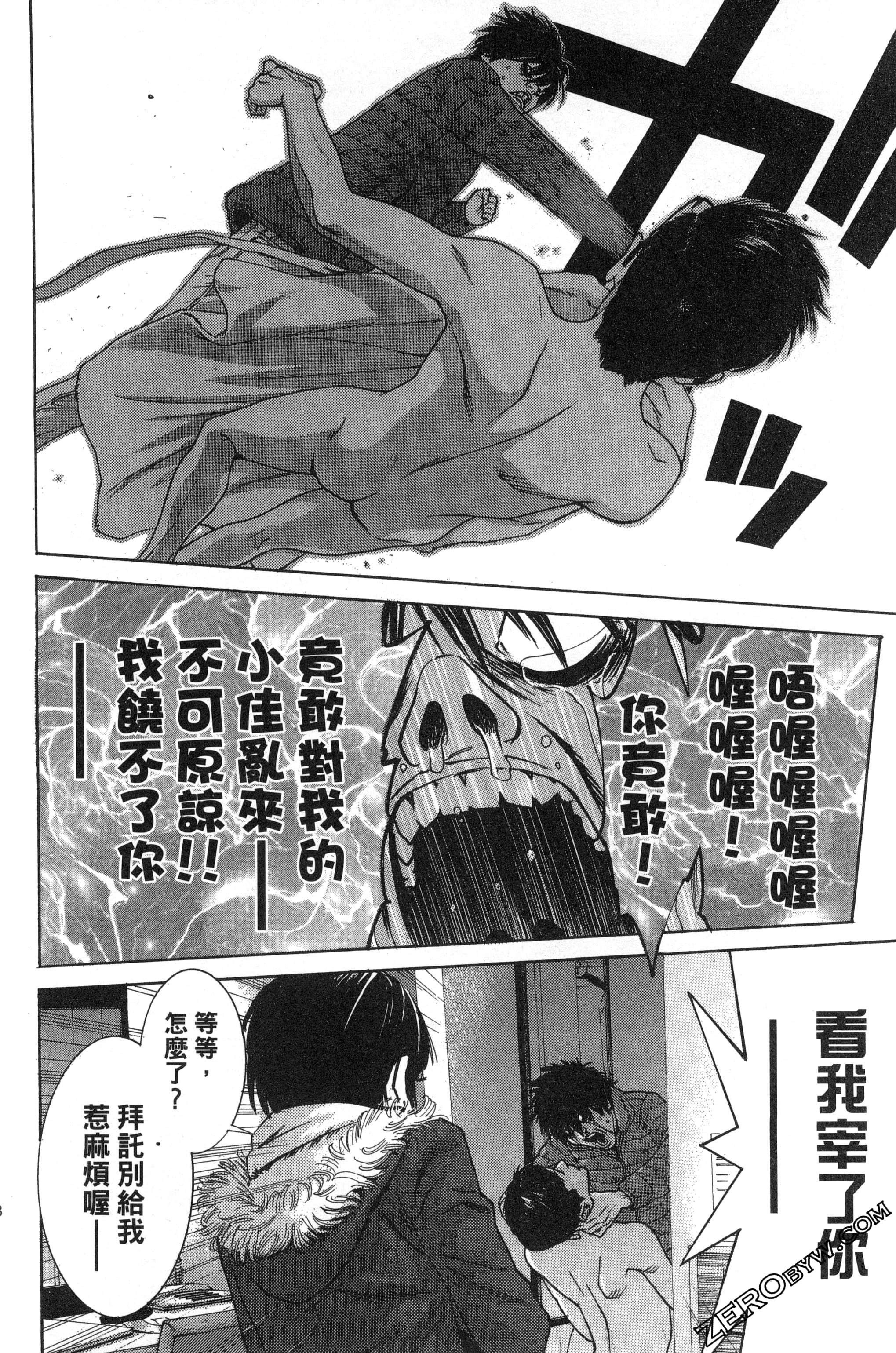 第 129 页