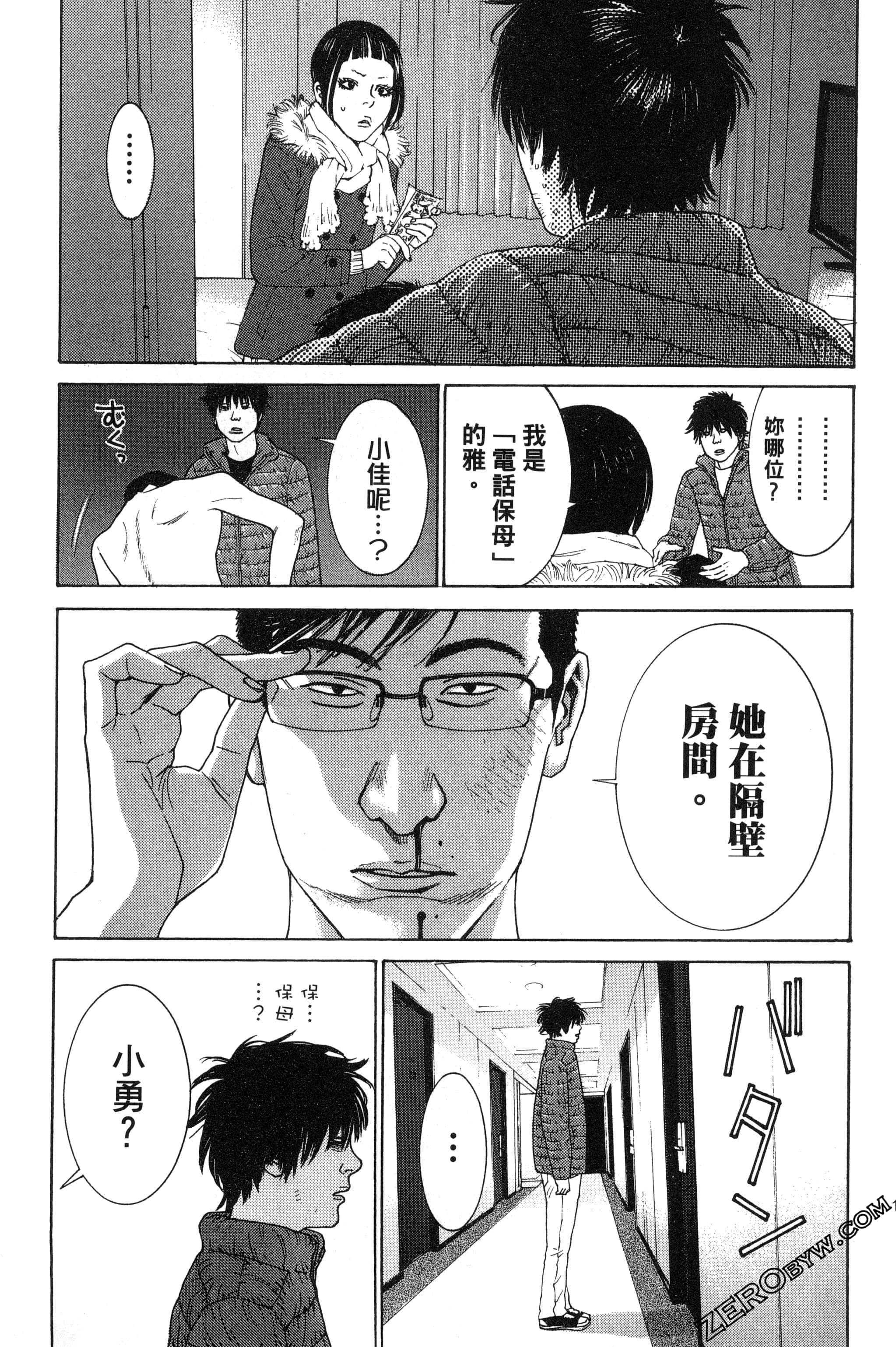 第 130 页
