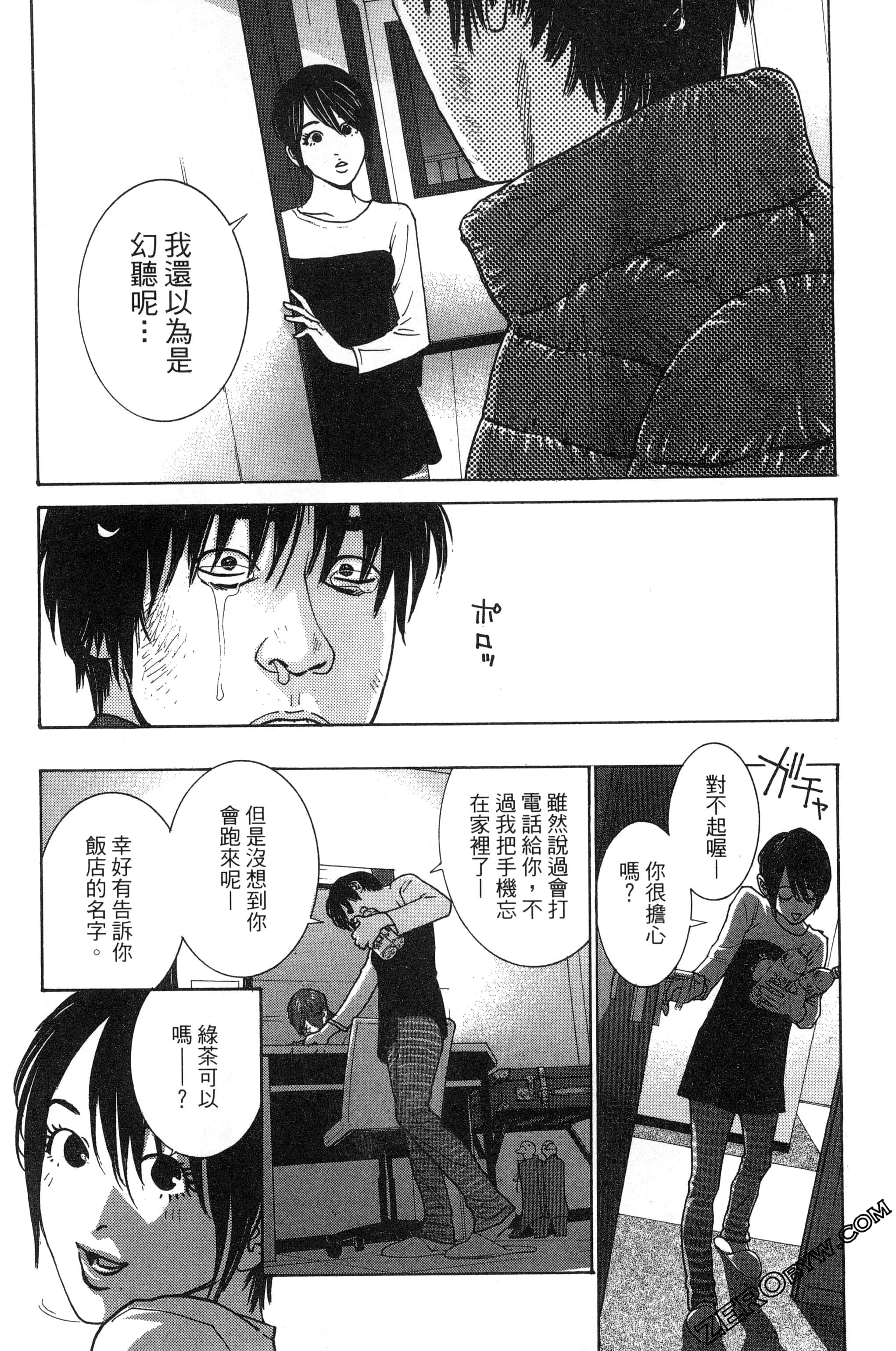 第 131 页