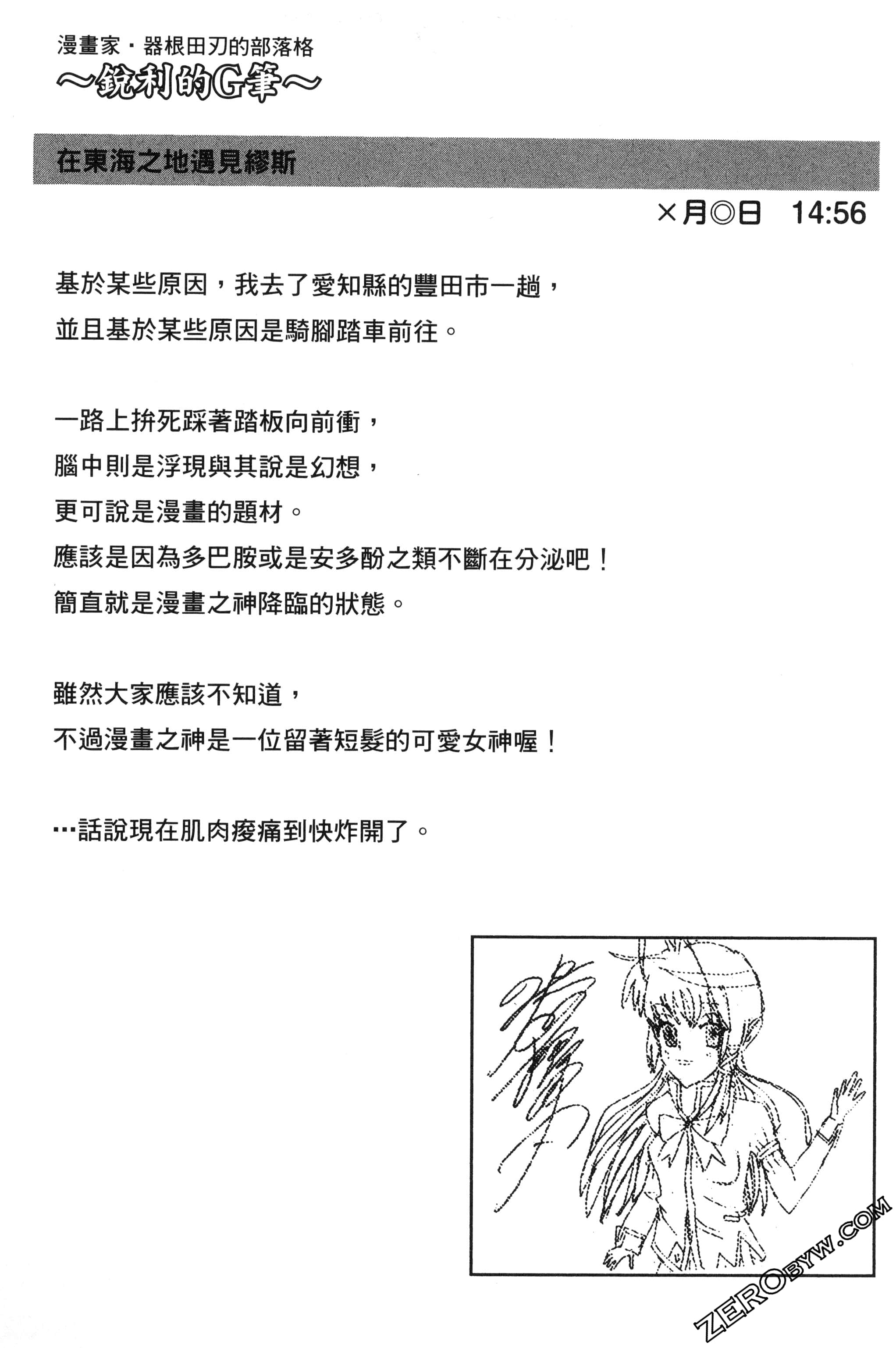 第 134 页