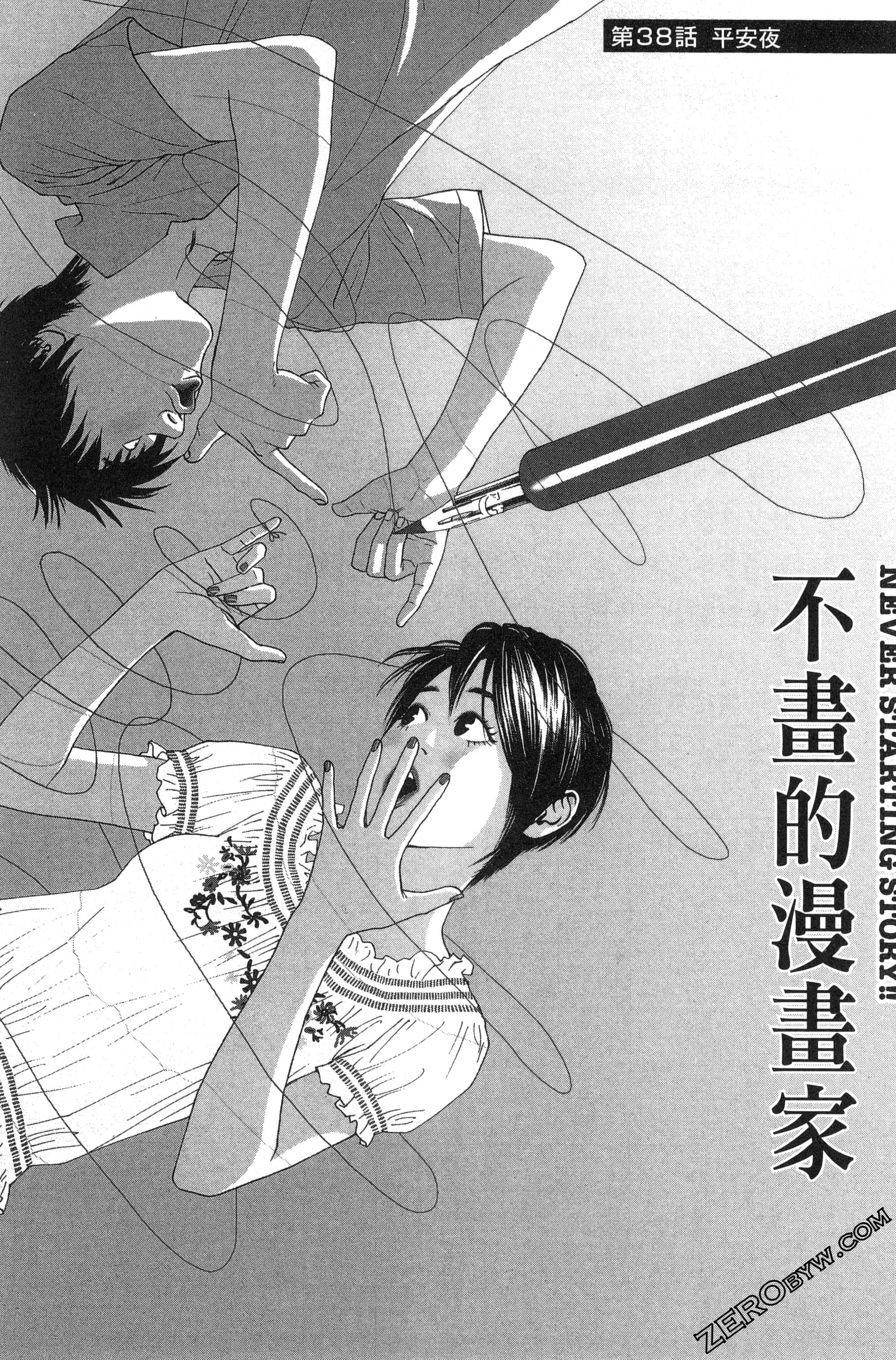 第 135 页