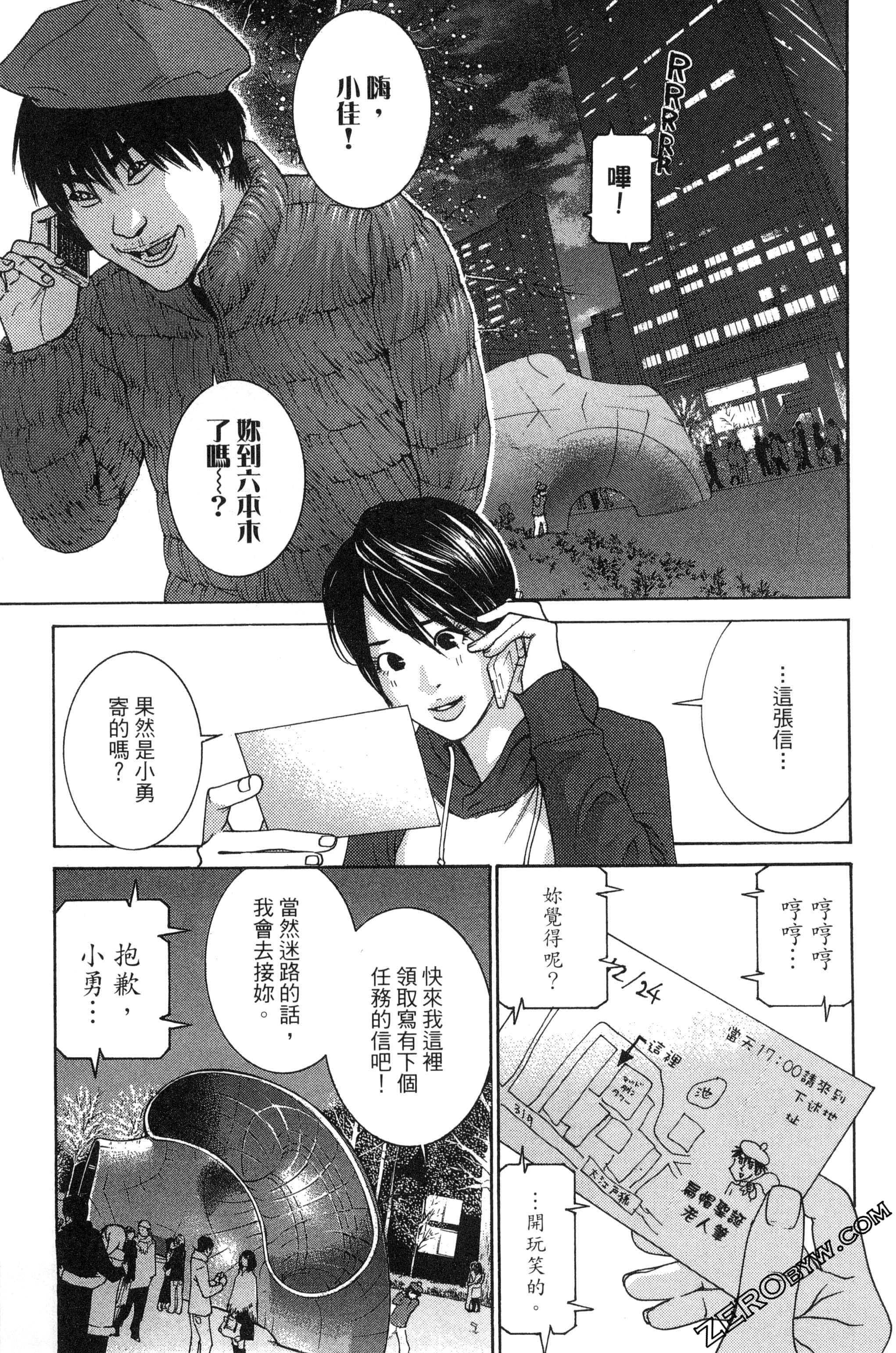 第 136 页