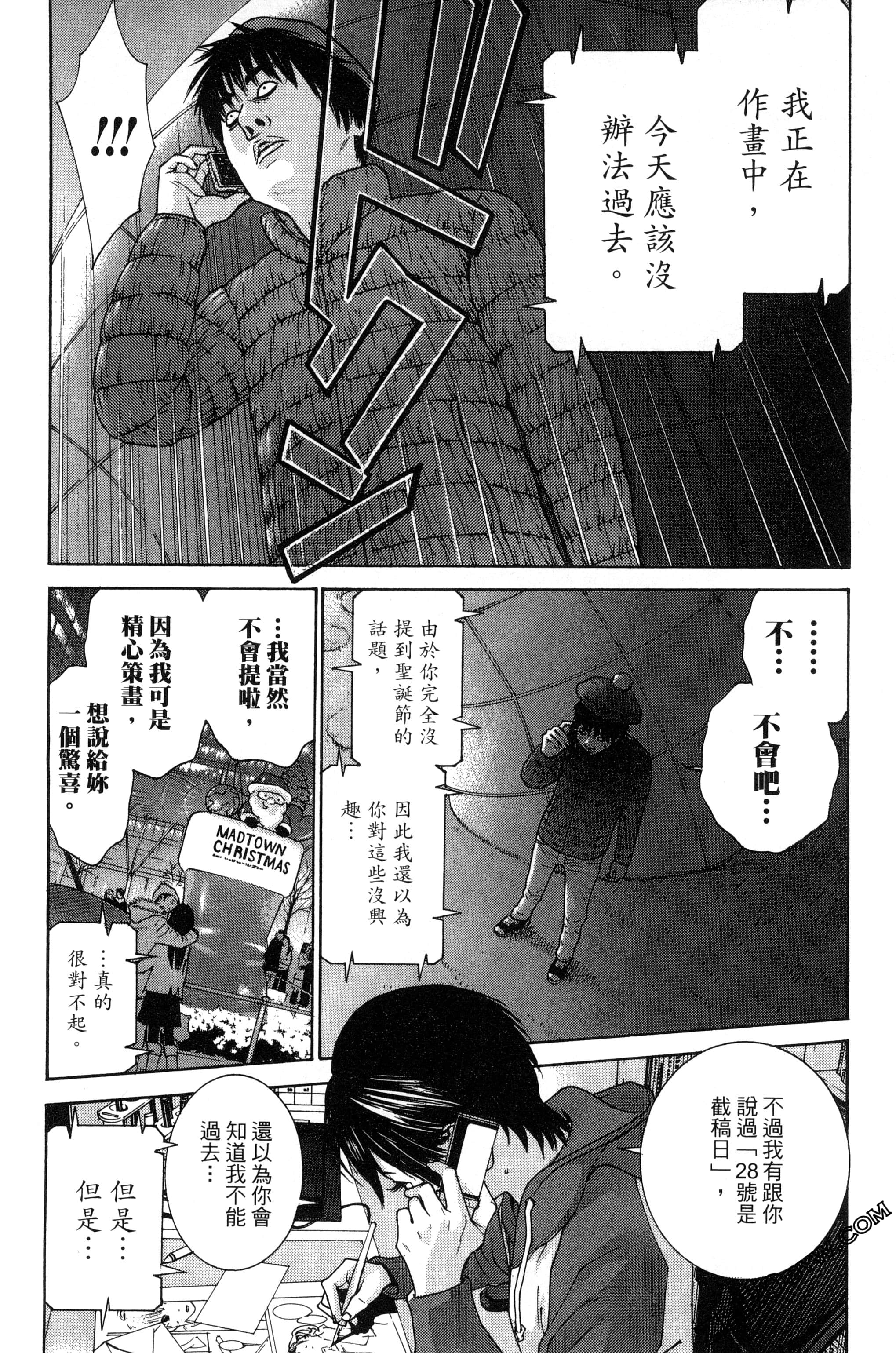 第 137 页