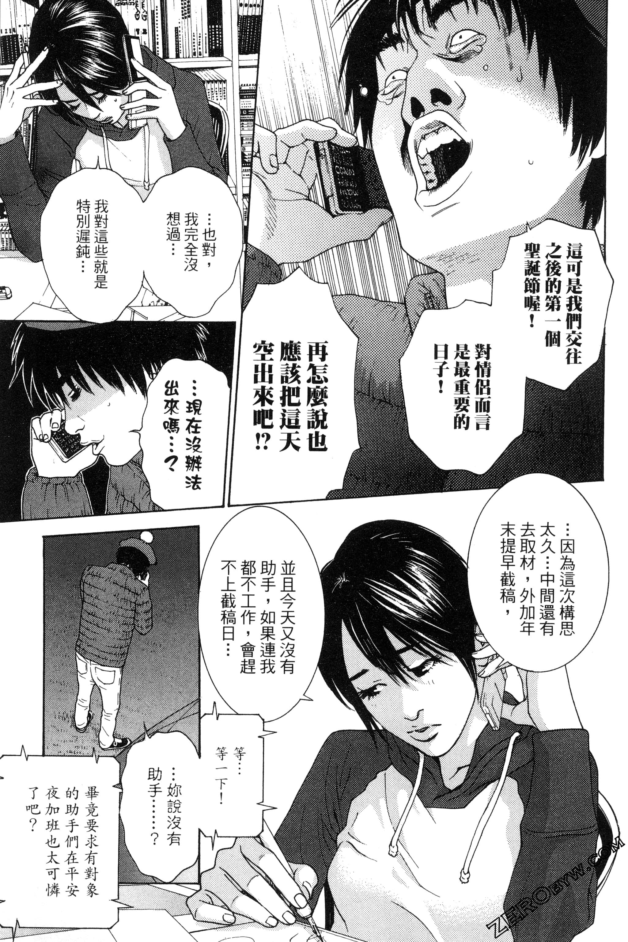 第 138 页