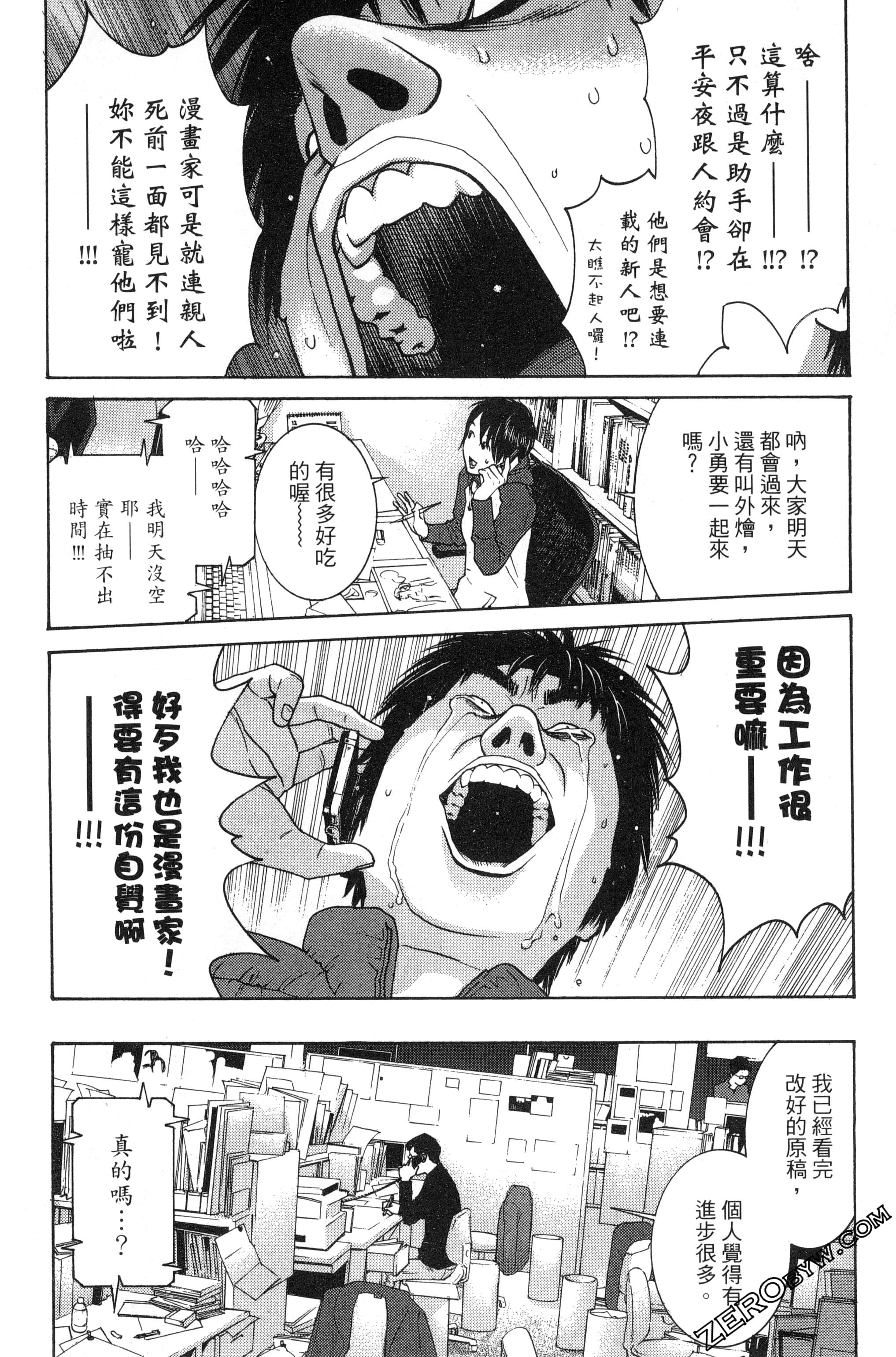 第 139 页