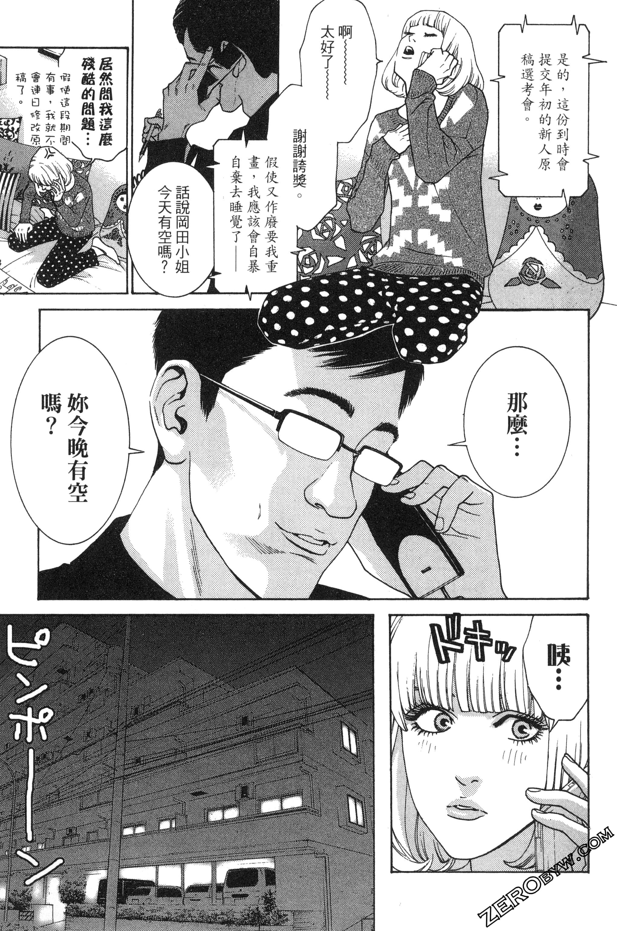 第 140 页