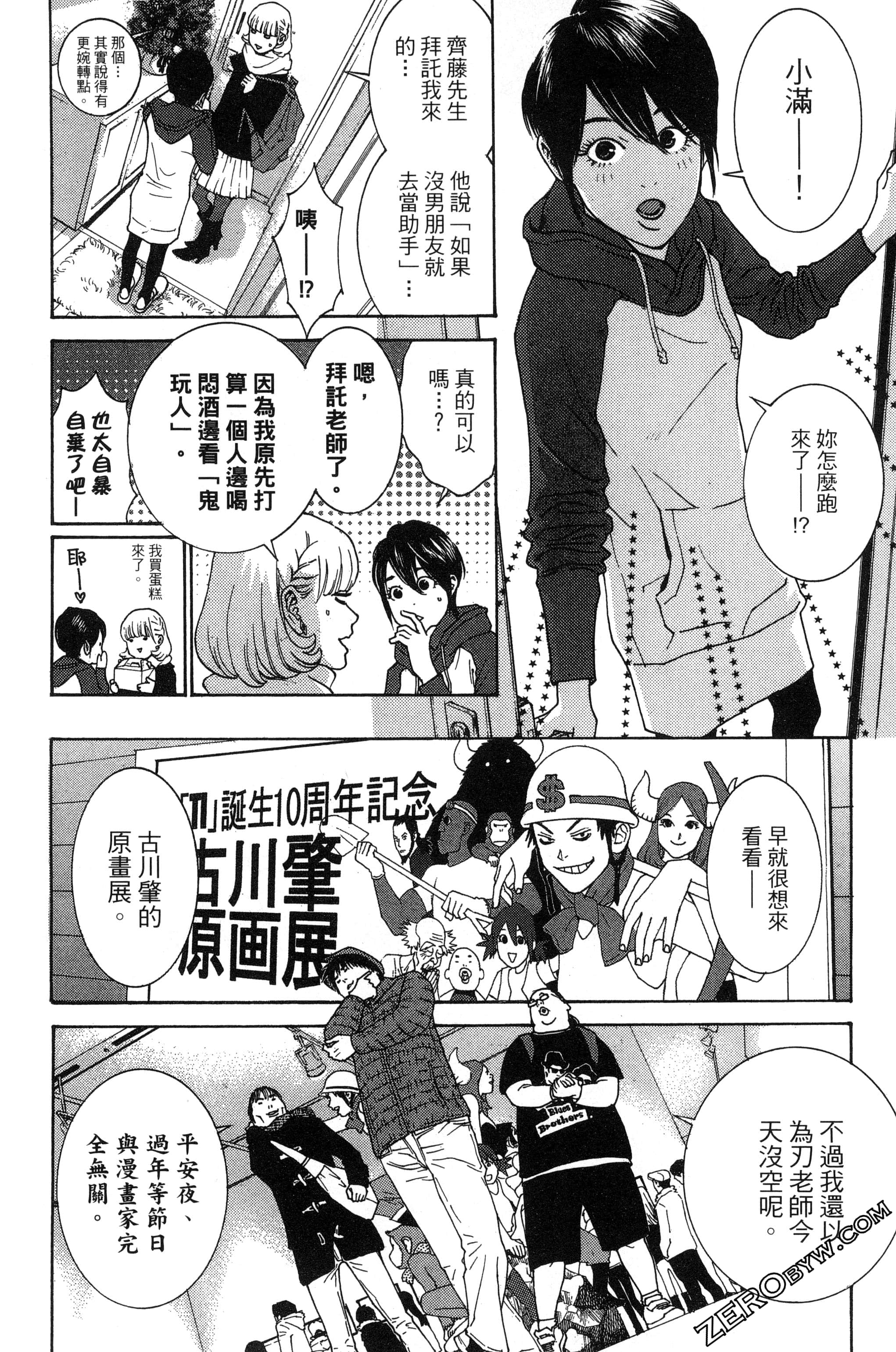第 141 页