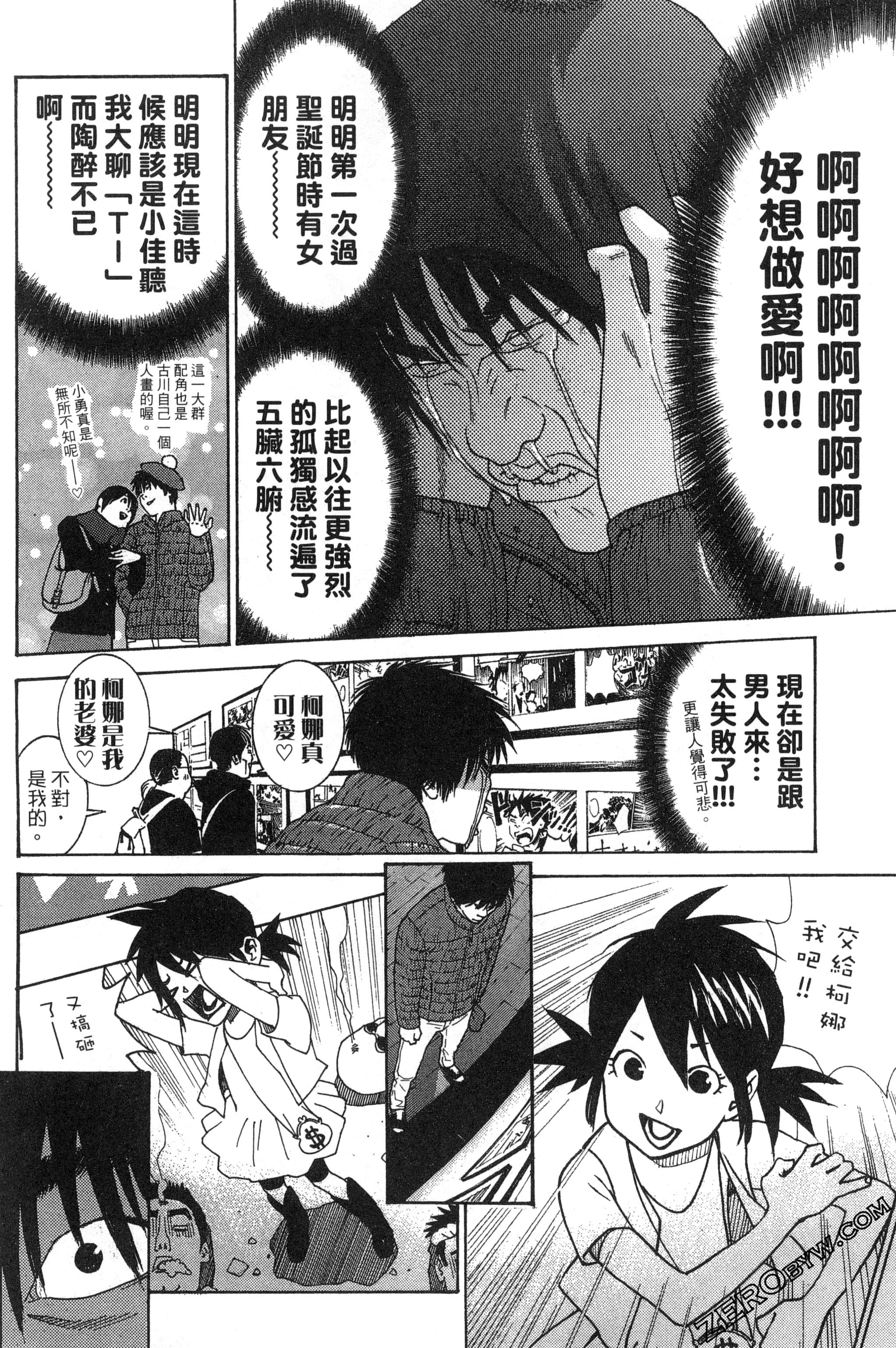 第 143 页