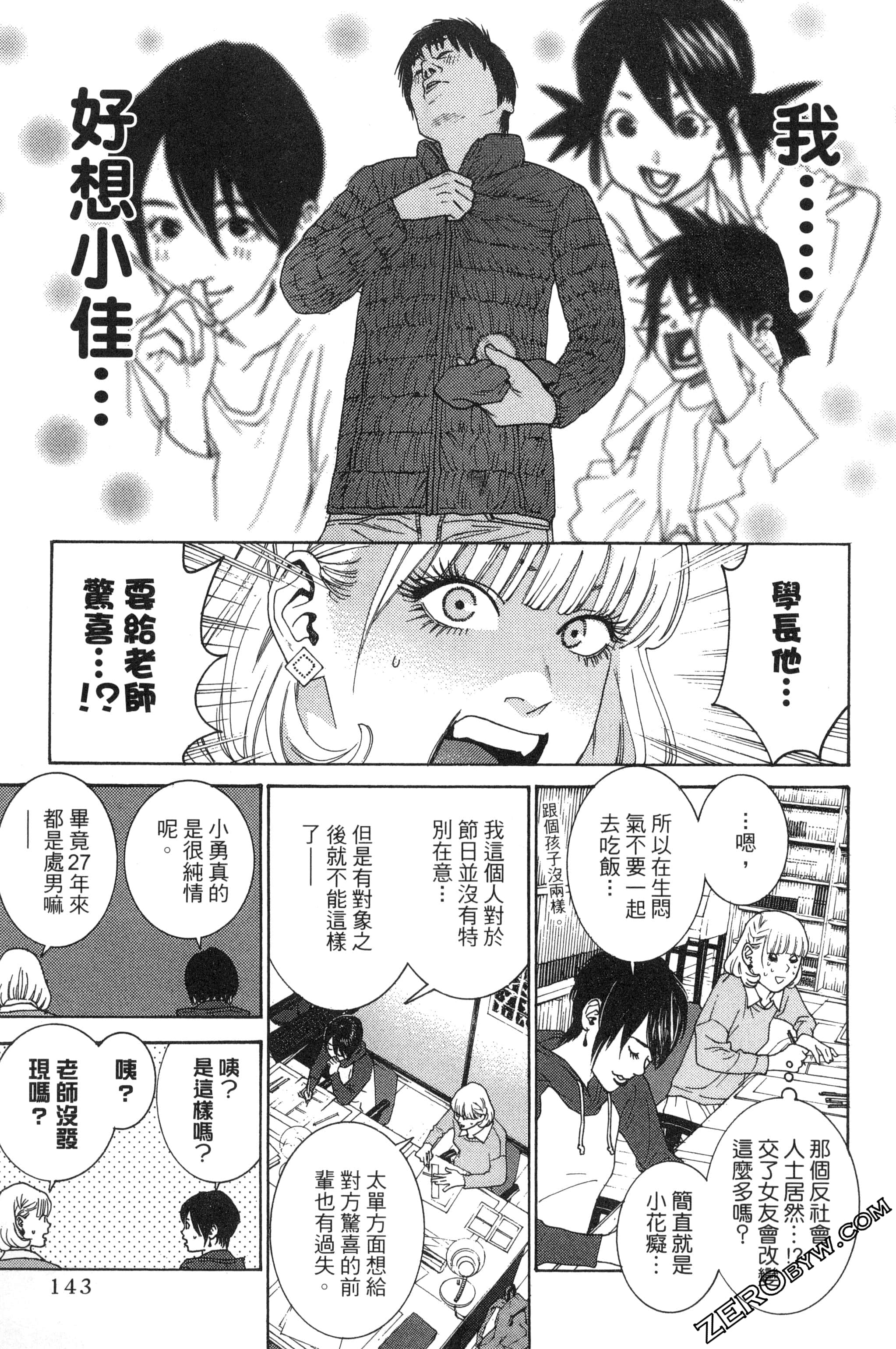 第 144 页