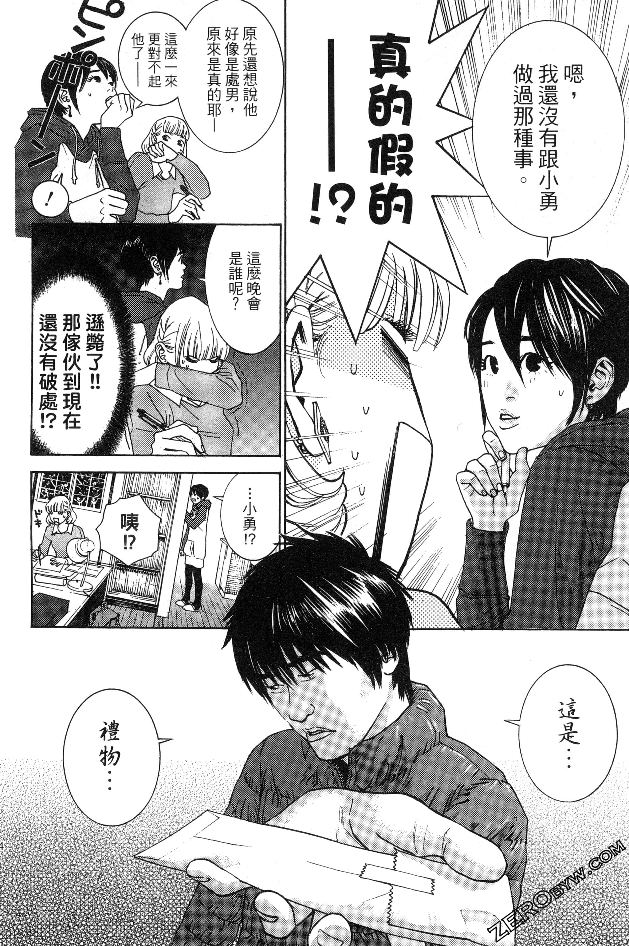 第 145 页
