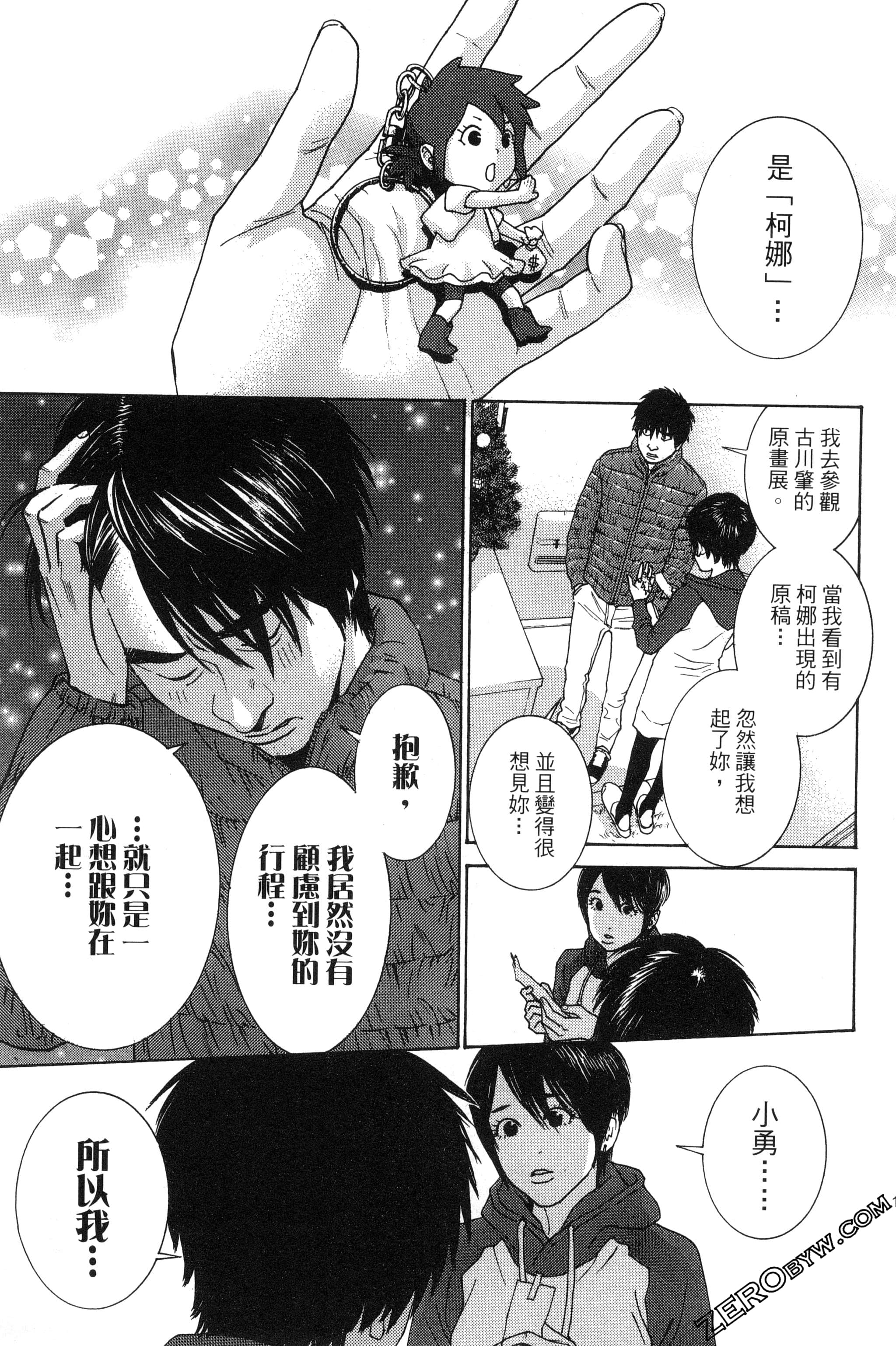 第 146 页
