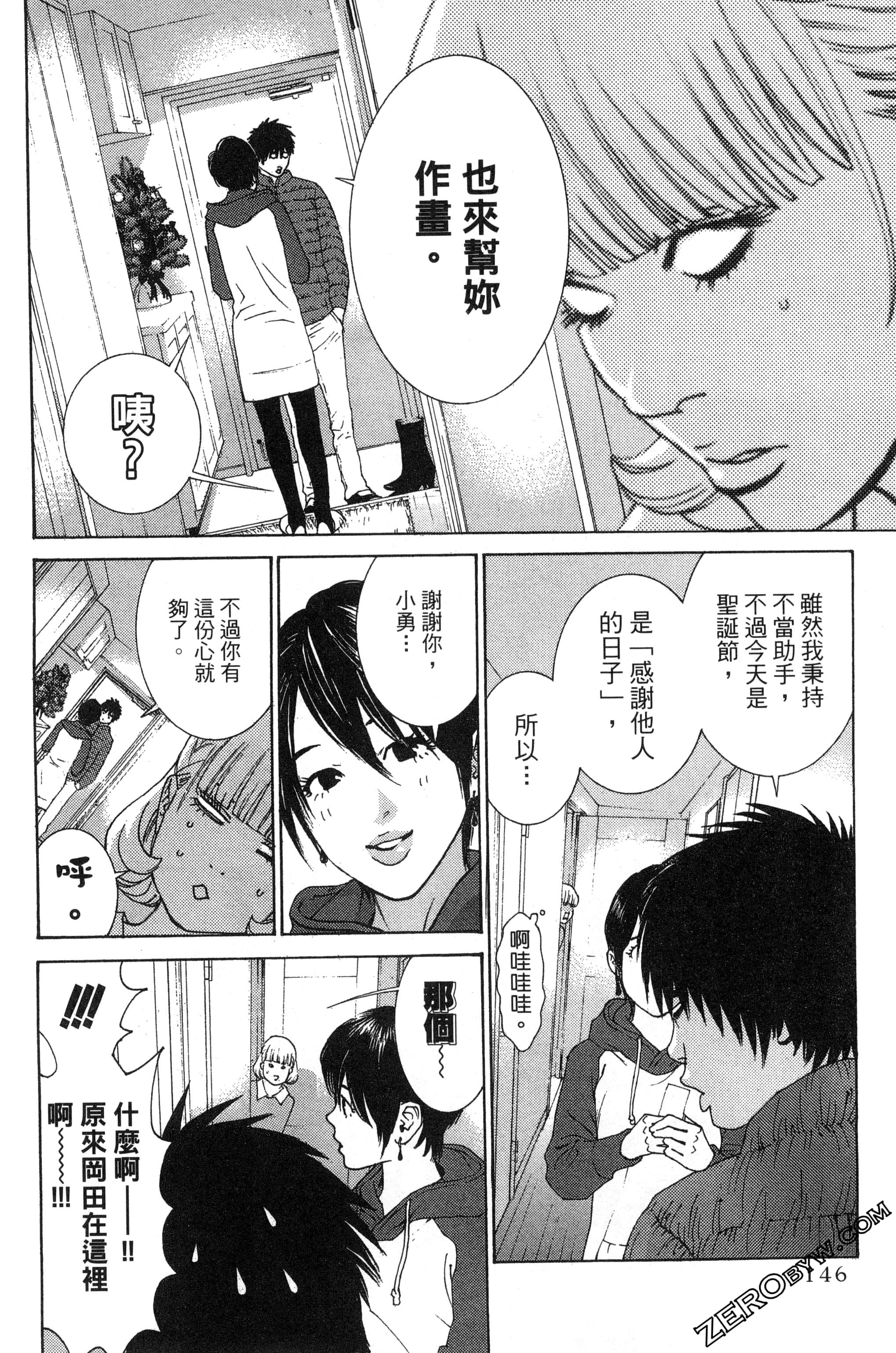 第 147 页