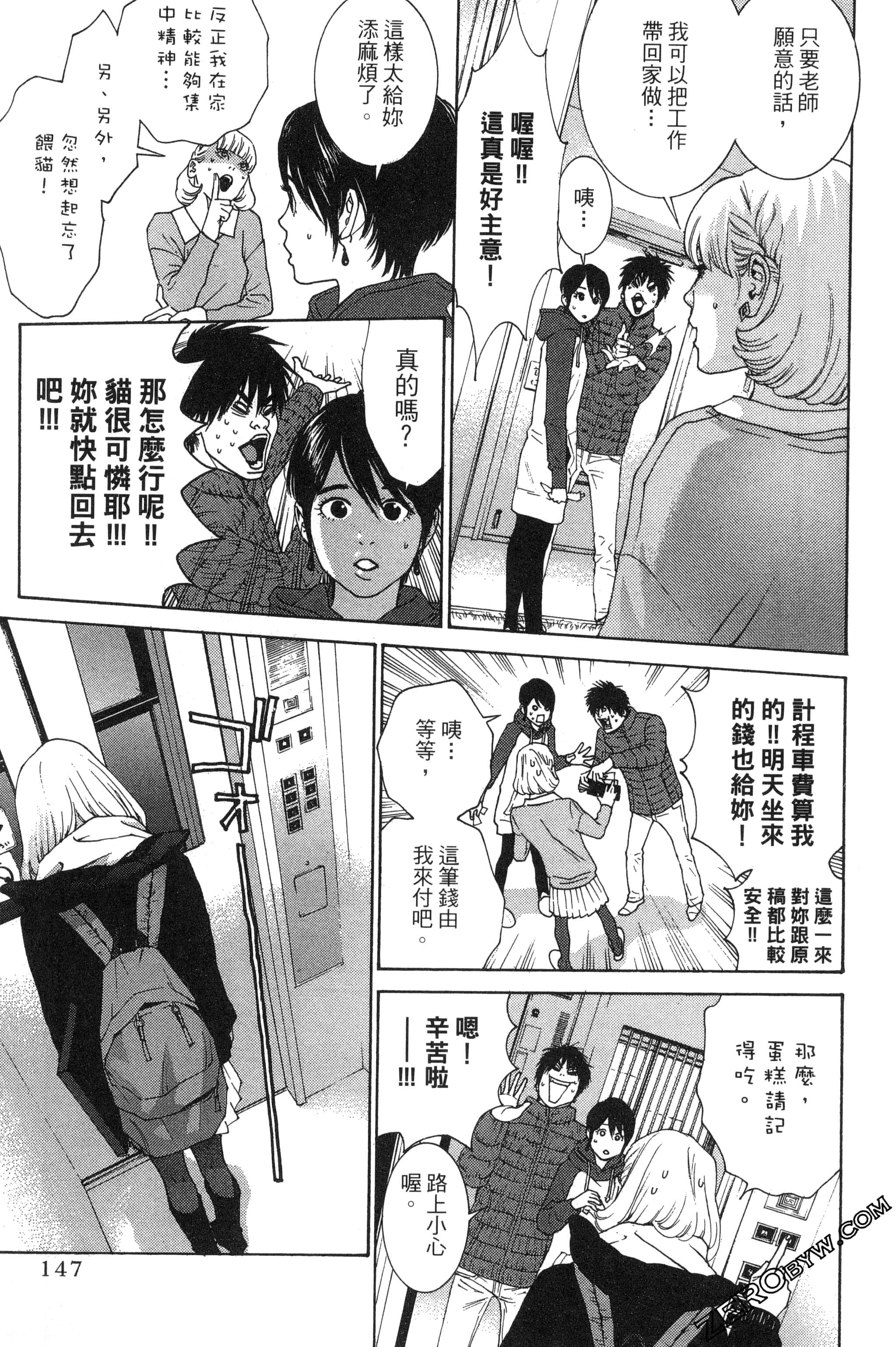 第 148 页