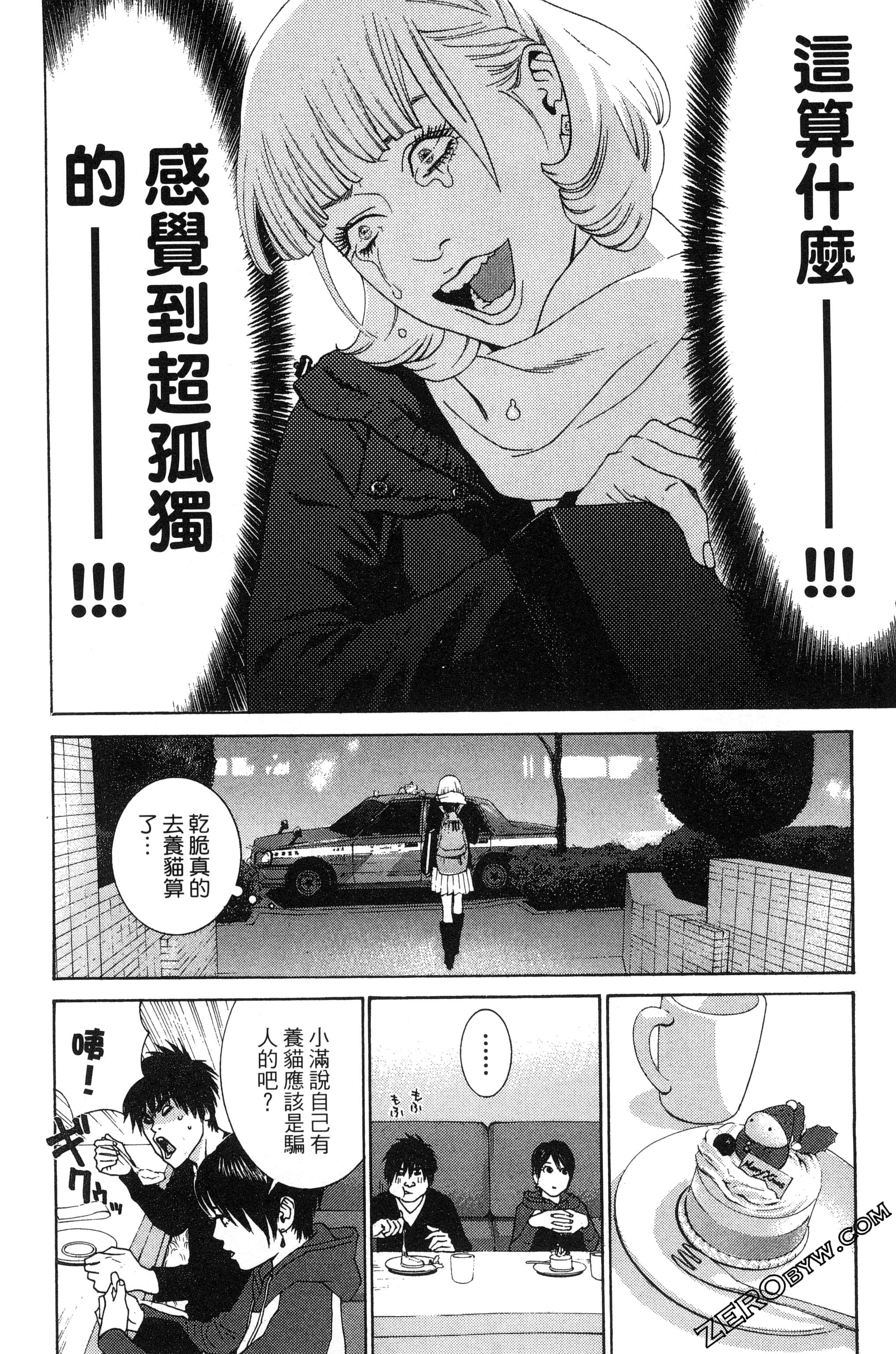 第 149 页