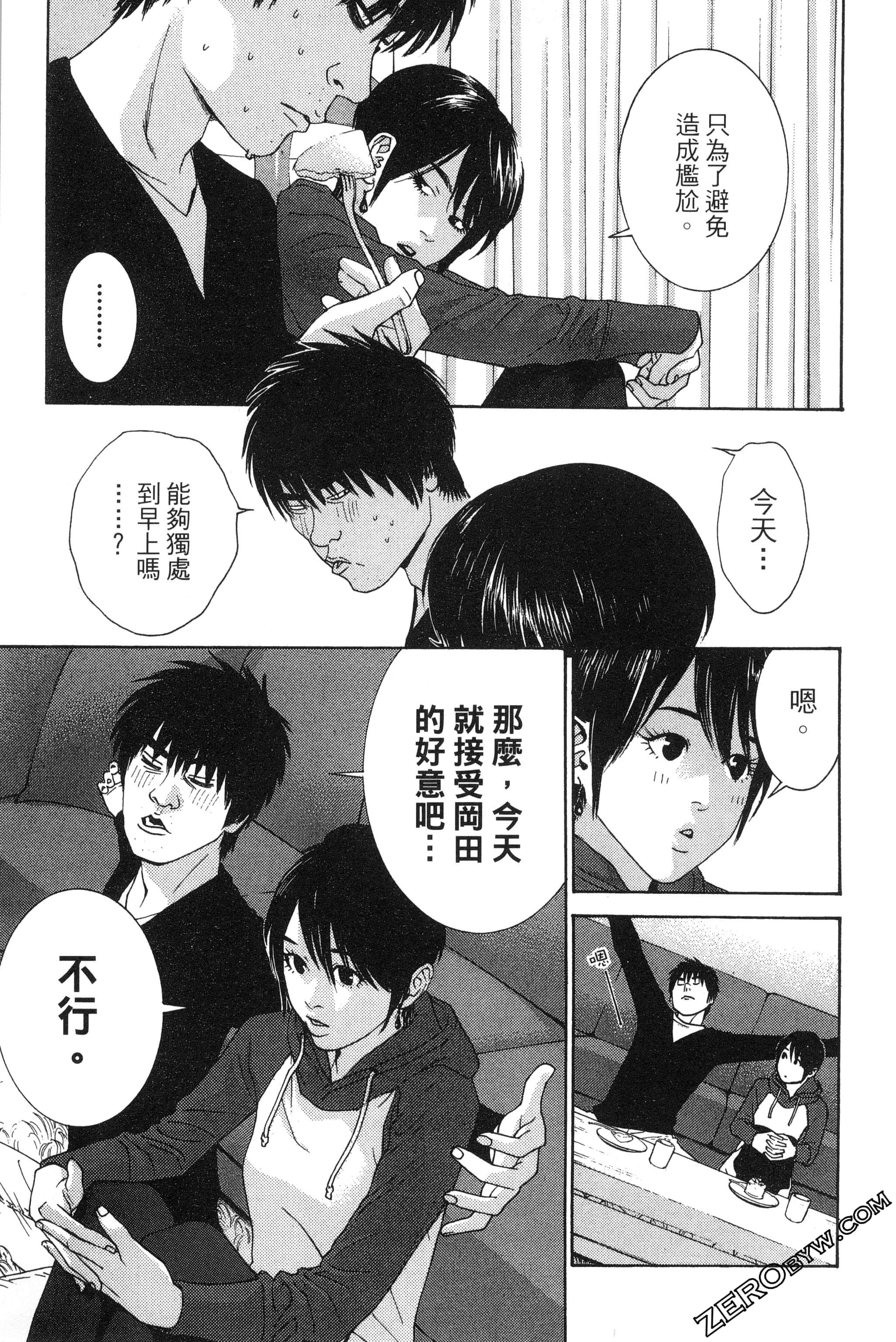 第 150 页