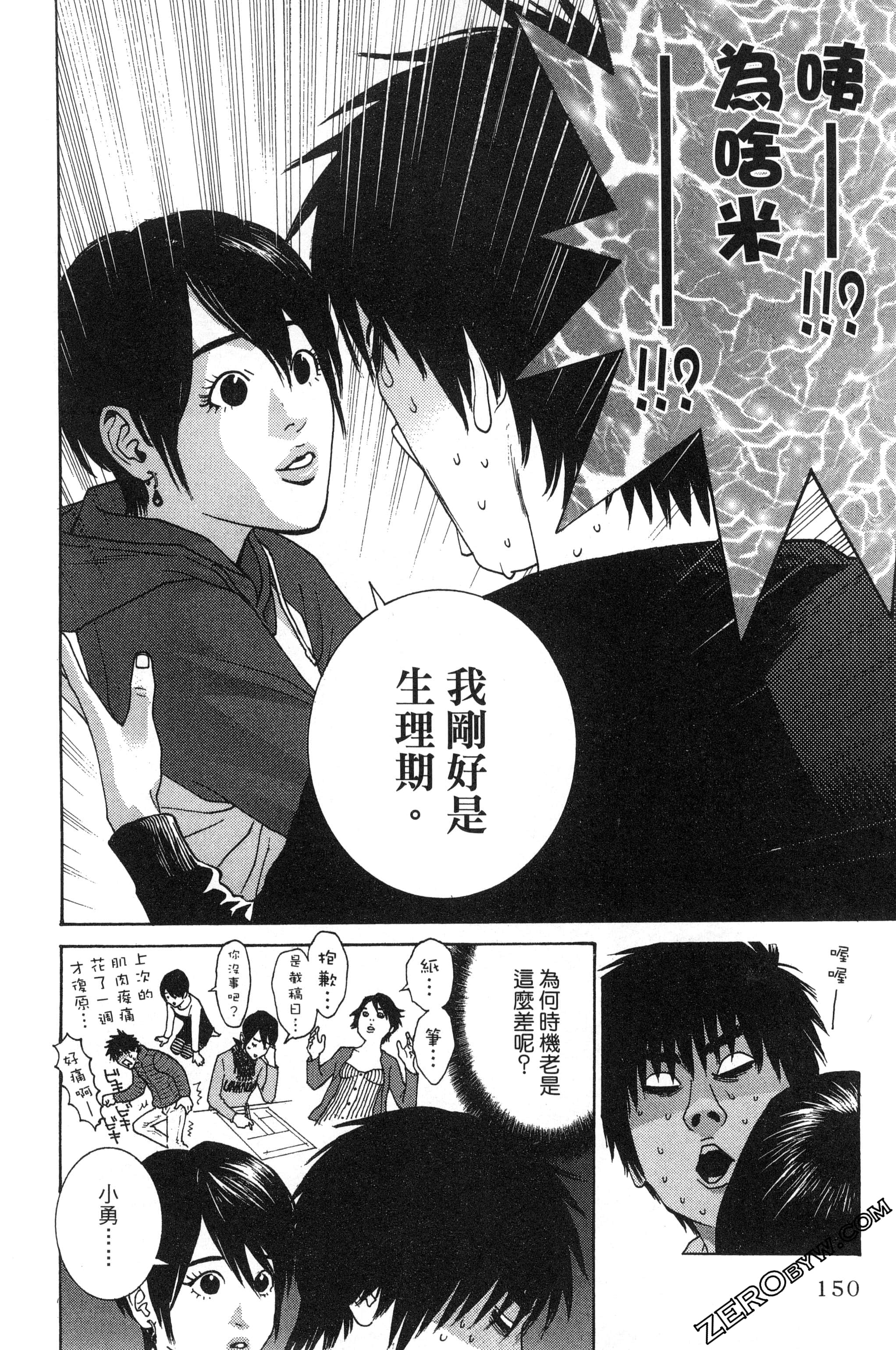第 151 页