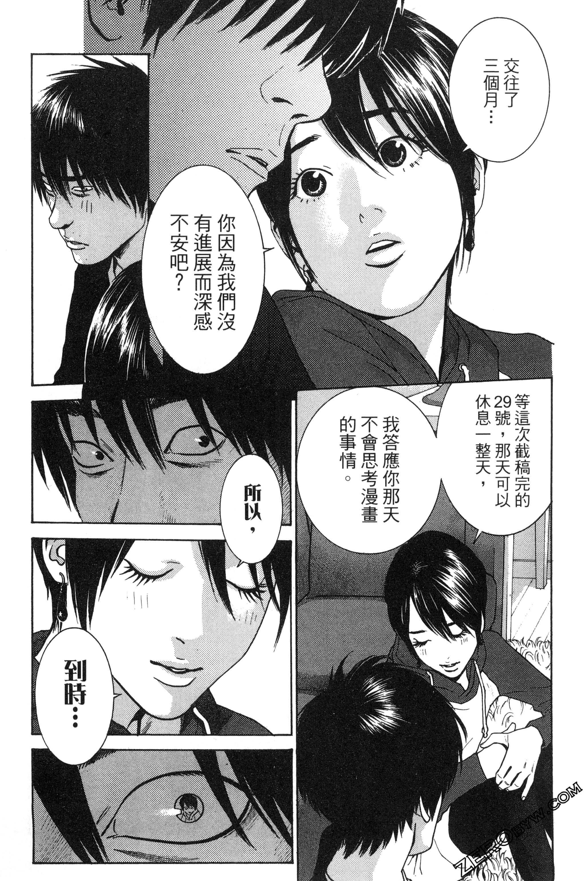 第 152 页