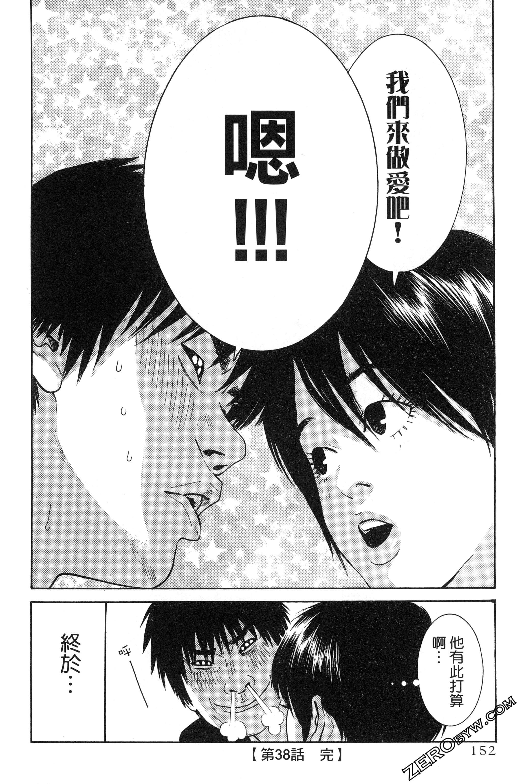 第 153 页