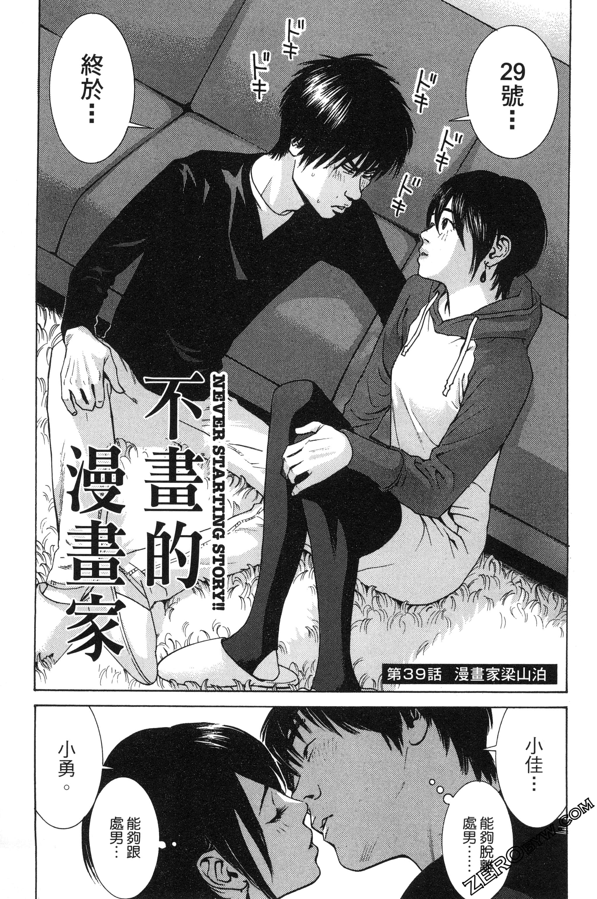 第 154 页
